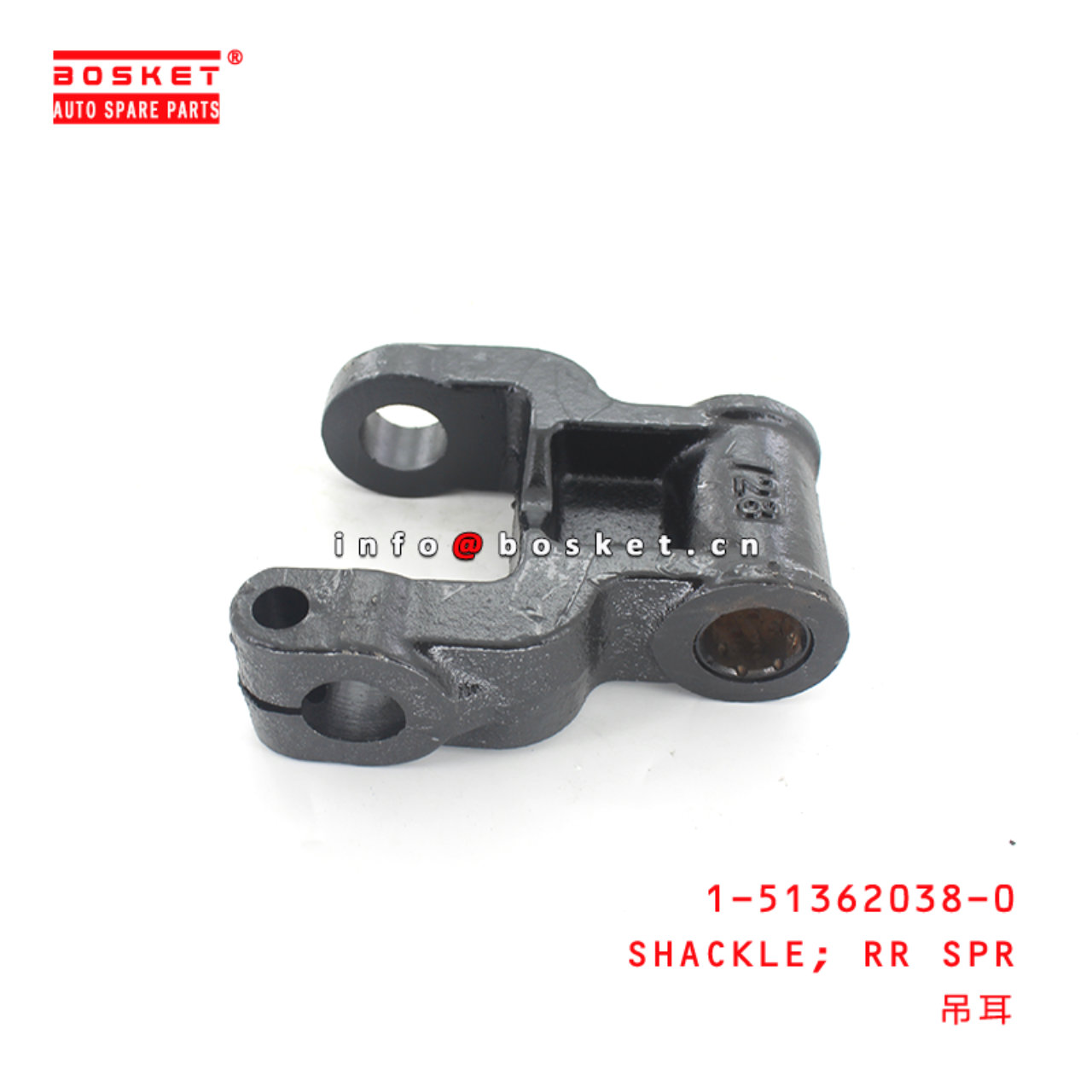 1-51362038-0 Rear Spring Shackle Suitable for ISUZU FSR  1513620380