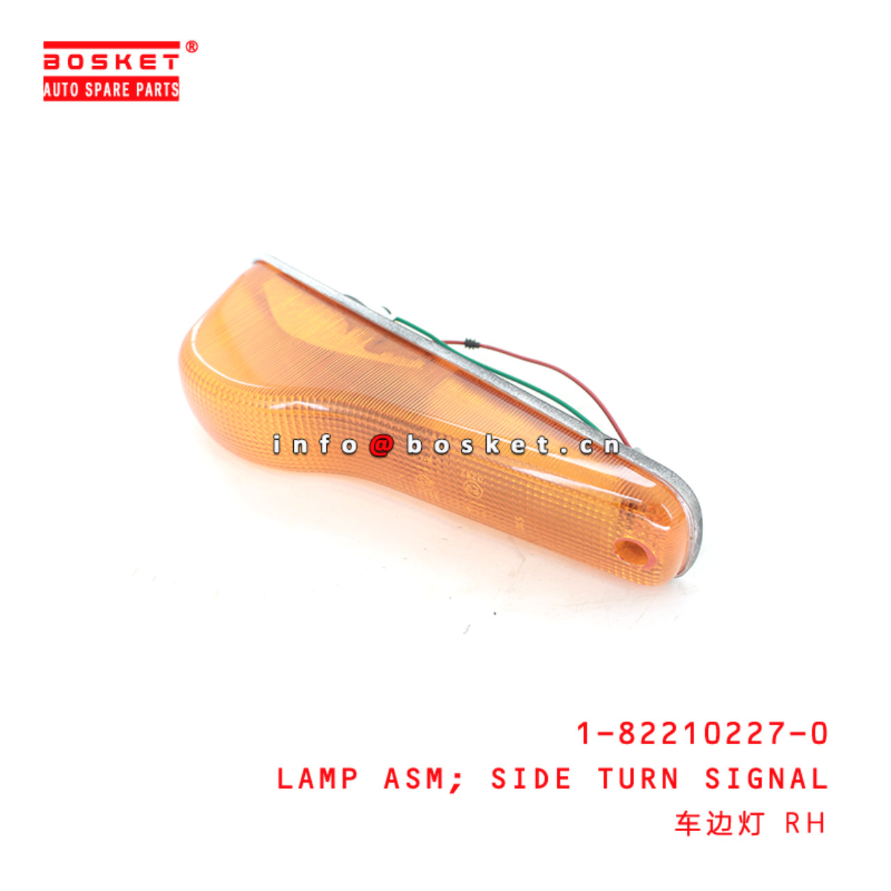1-82210227-0 Side Turn Signal Lamp Assembly Suitable for ISUZU CXZ81 10PE1 1822102270