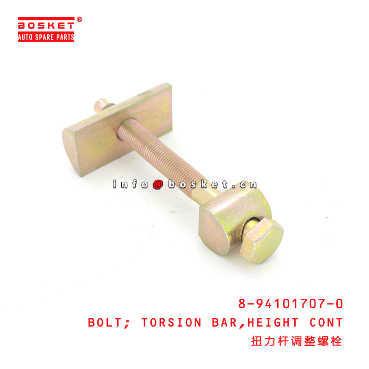 8-94101707-0 Height Control Torsion Bar Bolt Suitable for ISUZU TFR54 4JA1 8941017070