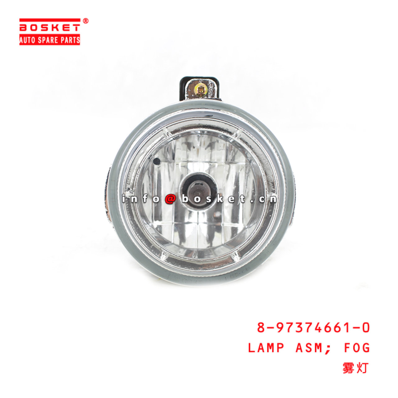 8-97374661-0 Fog Lamp Assembly Suitable for ISUZU DMAX 06  8973746610