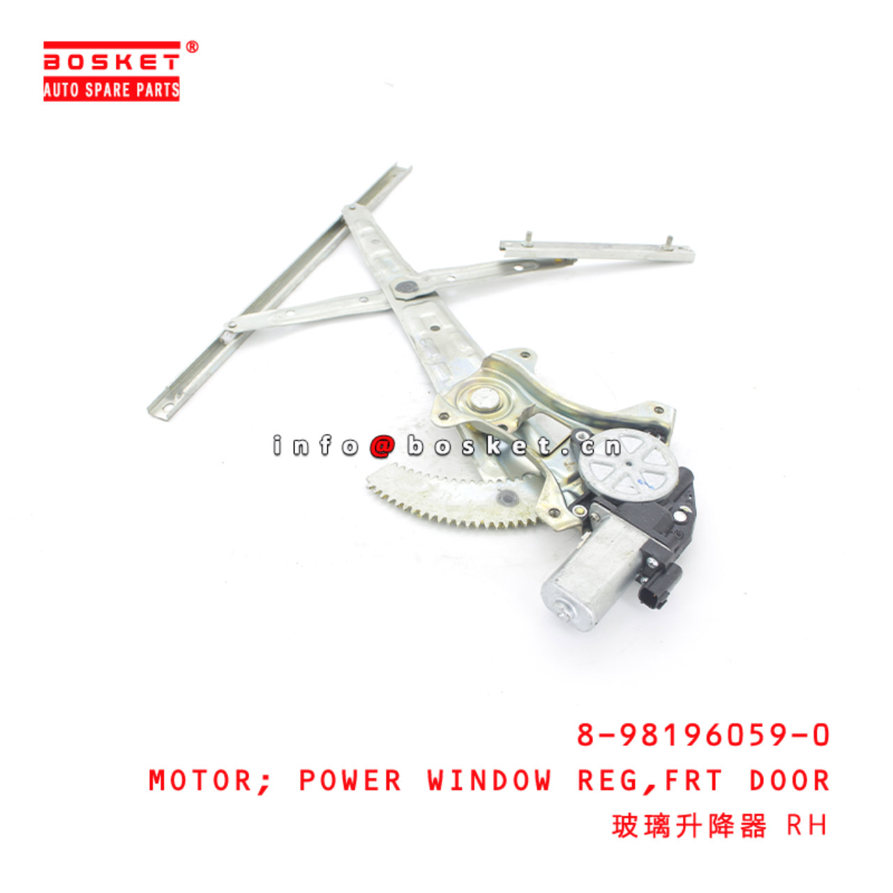 8-98196059-0 Front Door Power Window Regulator Motor Suitable for ISUZU D-MAX  8981960590