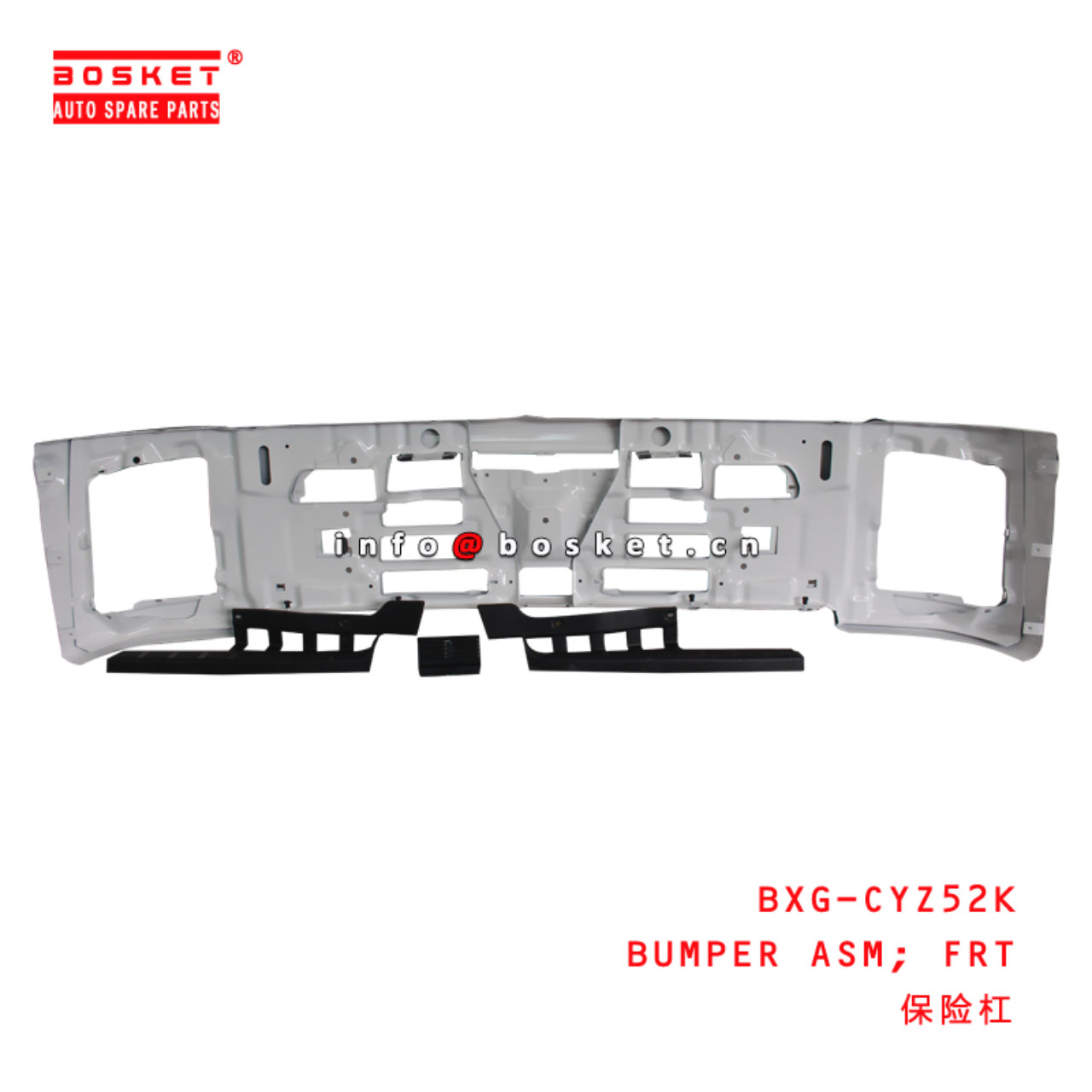 BXG-CYZ52K Front Bumper Assembly Suitable for ISUZU CYZ52K 6WG1