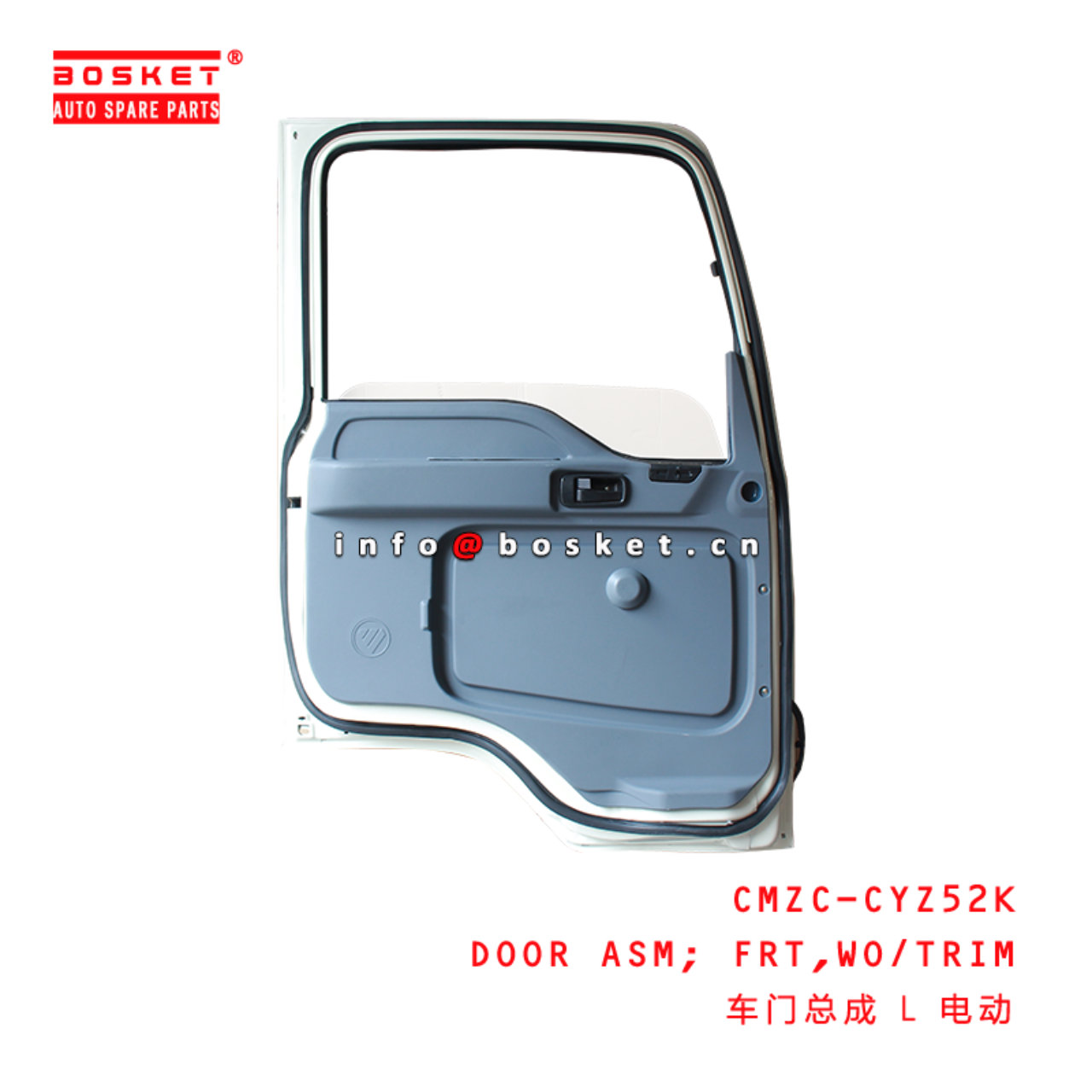 CMZC-CYZ52K Without Trim Front Door Assembly Suitable for ISUZU CYZ52K 6WG1