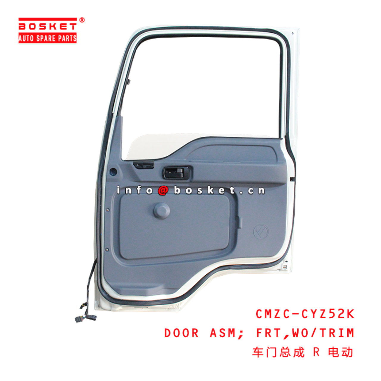 CMZC-CYZ52K Without Trim Front Door Assembly Suitable for ISUZU CYZ52K 6WG1