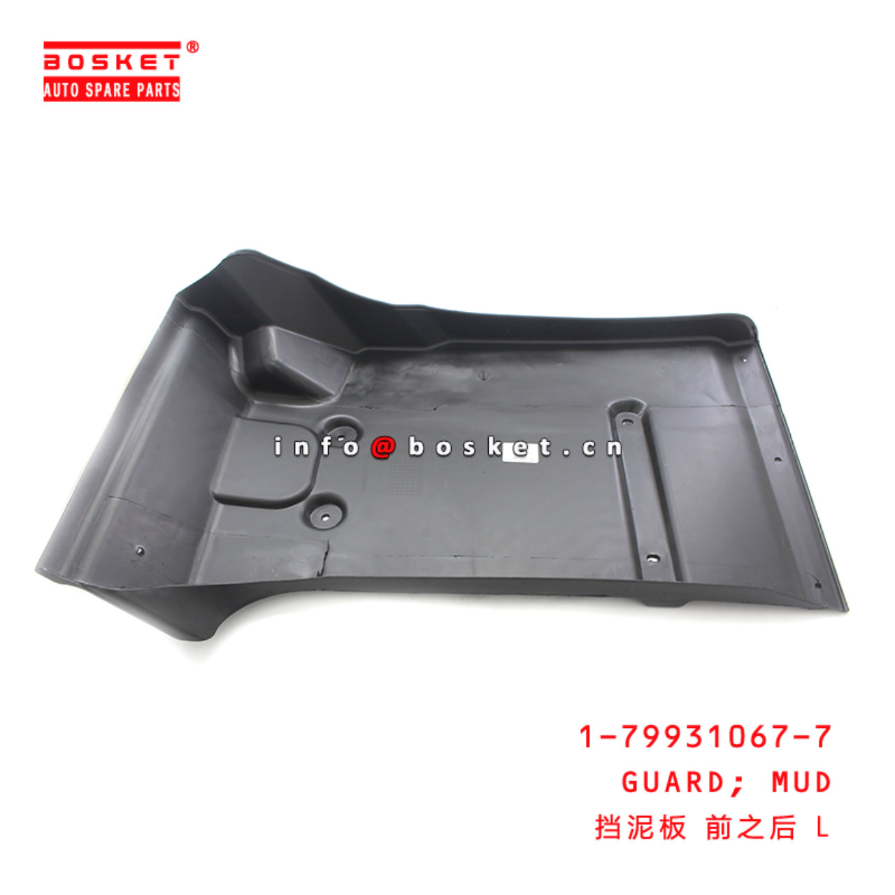 1-79931067-7 Mud Guard Suitable for ISUZU CXZ51 6WF1 1799310677