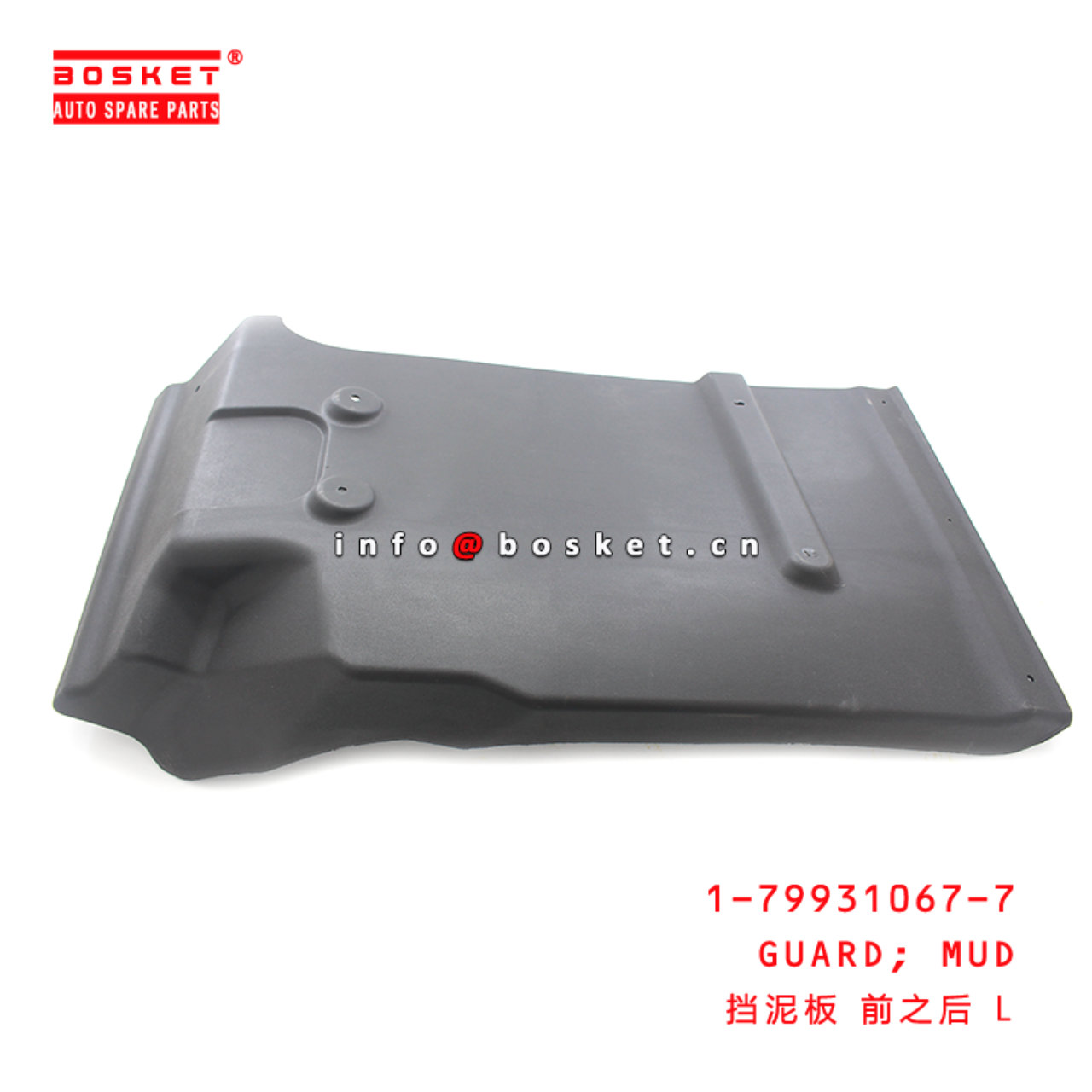 1-79931067-7 Mud Guard Suitable for ISUZU CXZ51 6WF1 1799310677