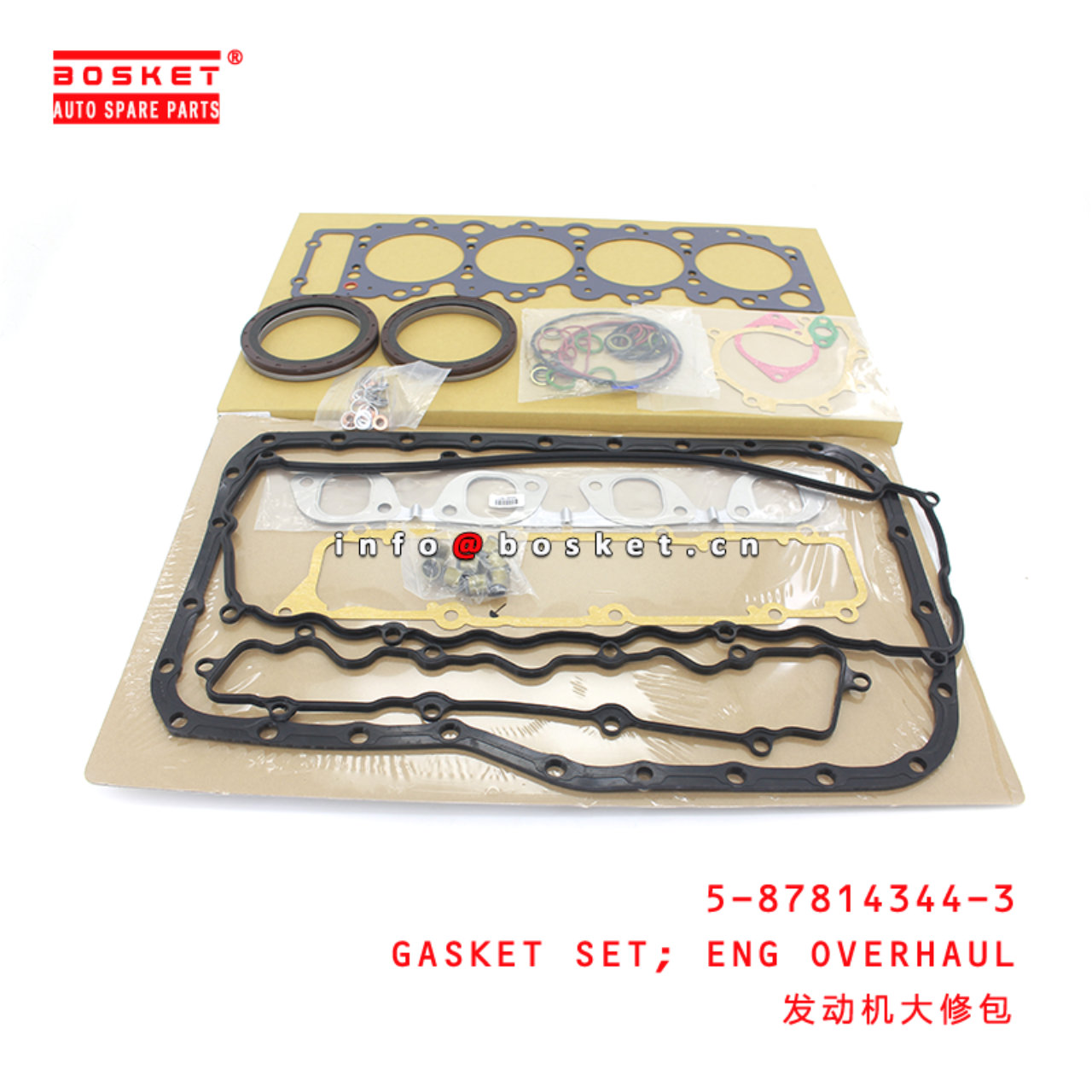 5-87814344-3 Engine Overhaul Gasket Set Suitable for ISUZU 4HF1-N 5878143443