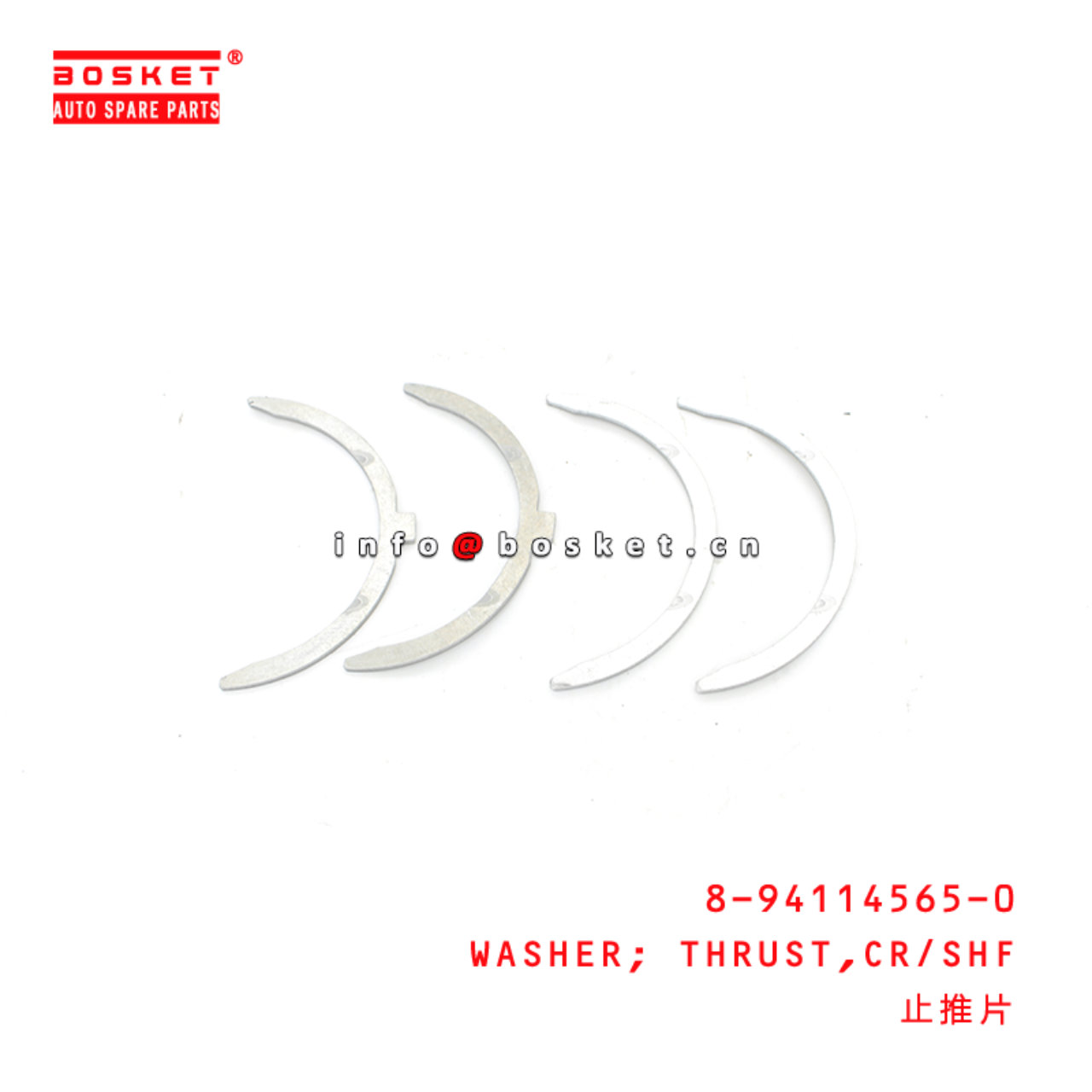 8-94114565-0 Crankshaft Thrust Washer Suitable for ISUZU 4BD1 8941145650