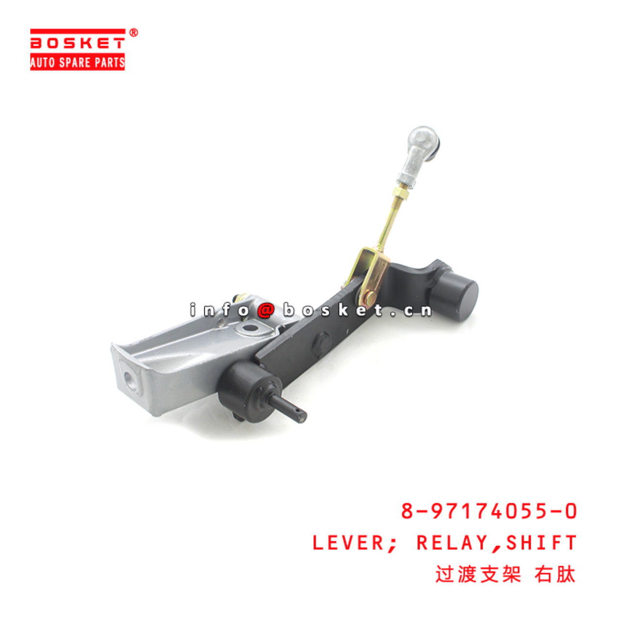 8-97174055-0 Shift Relay Lever Suitable for ISUZU 600P 700P  8971740550