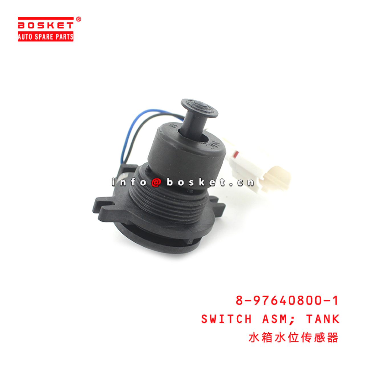 8-97640800-1 Tank Switch Assembly Suitable for ISUZU VC46 8976408001