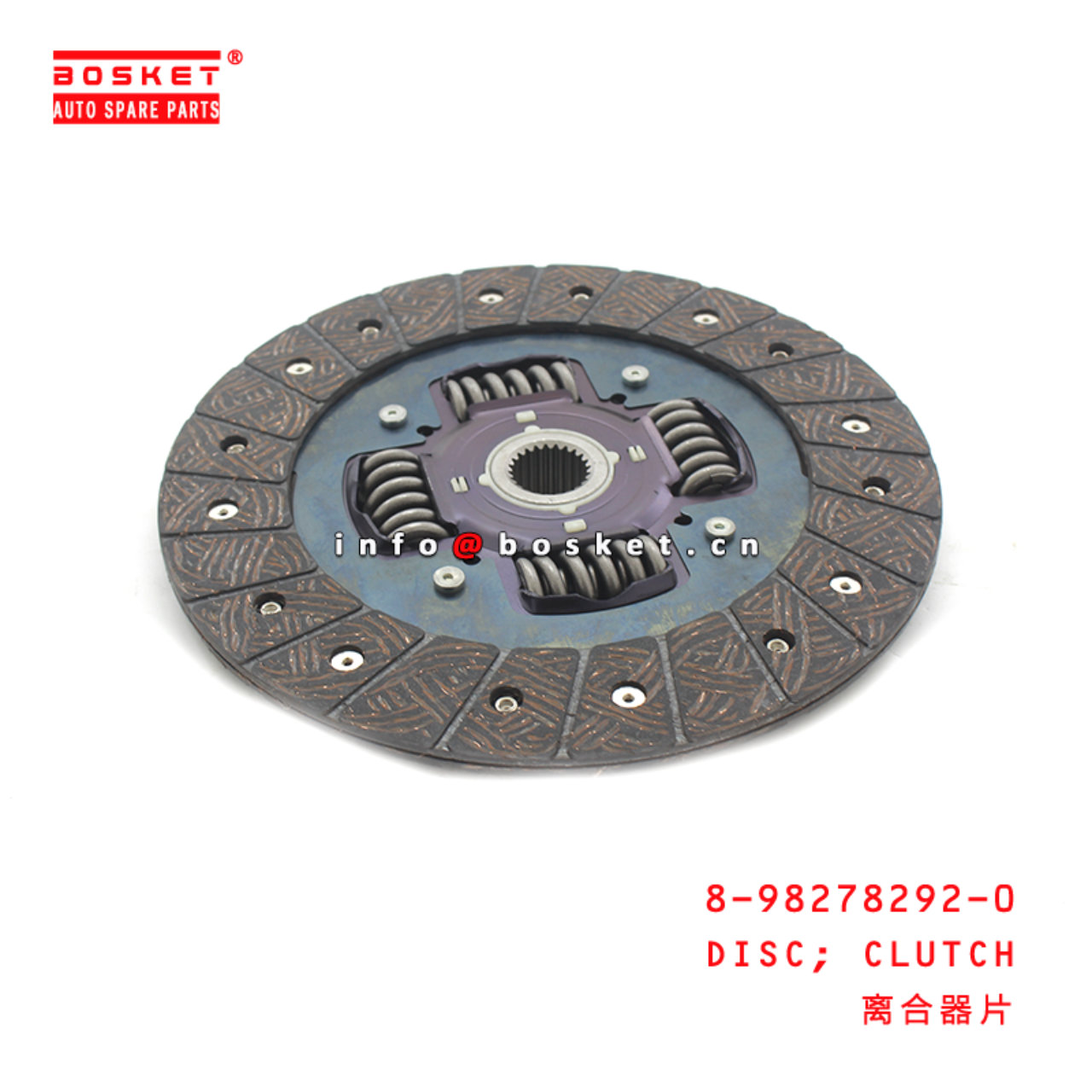 8-98278292-0 Clutch Disc Suitable for ISUZU QKR 8982782920 - For 