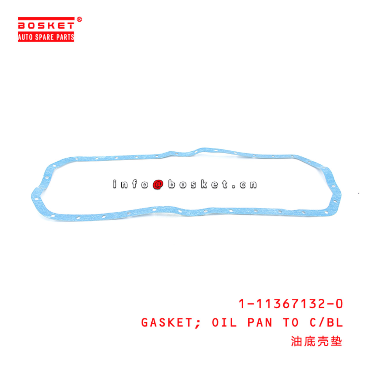 1-11367132-0 Oil Pan To Cylinder Block Gasket Suitable for ISUZU  6BD1 6BG1T 1113671320