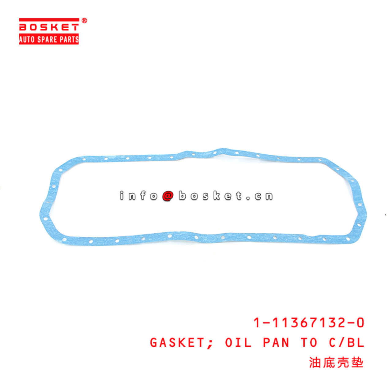 1-11367132-0 Oil Pan To Cylinder Block Gasket Suitable for ISUZU  6BD1 6BG1T 1113671320