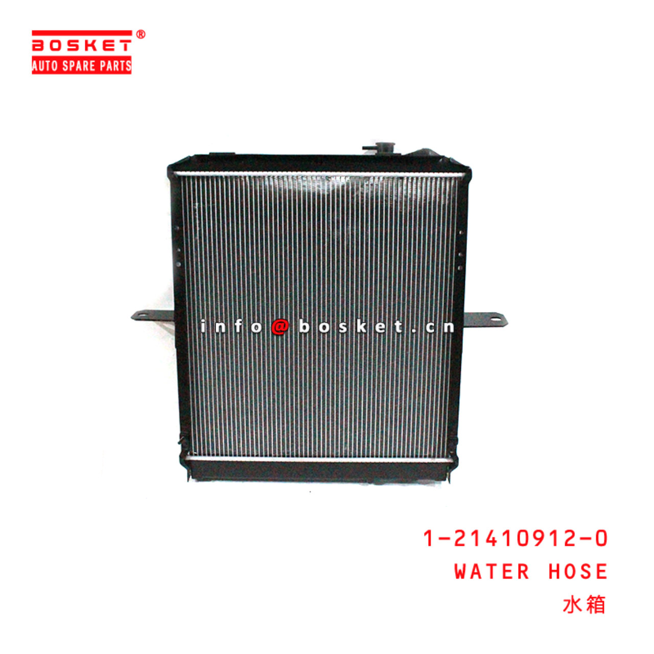 1-21410912-0 Water House Suitable for ISUZU NPR75 4HK1 1214109120