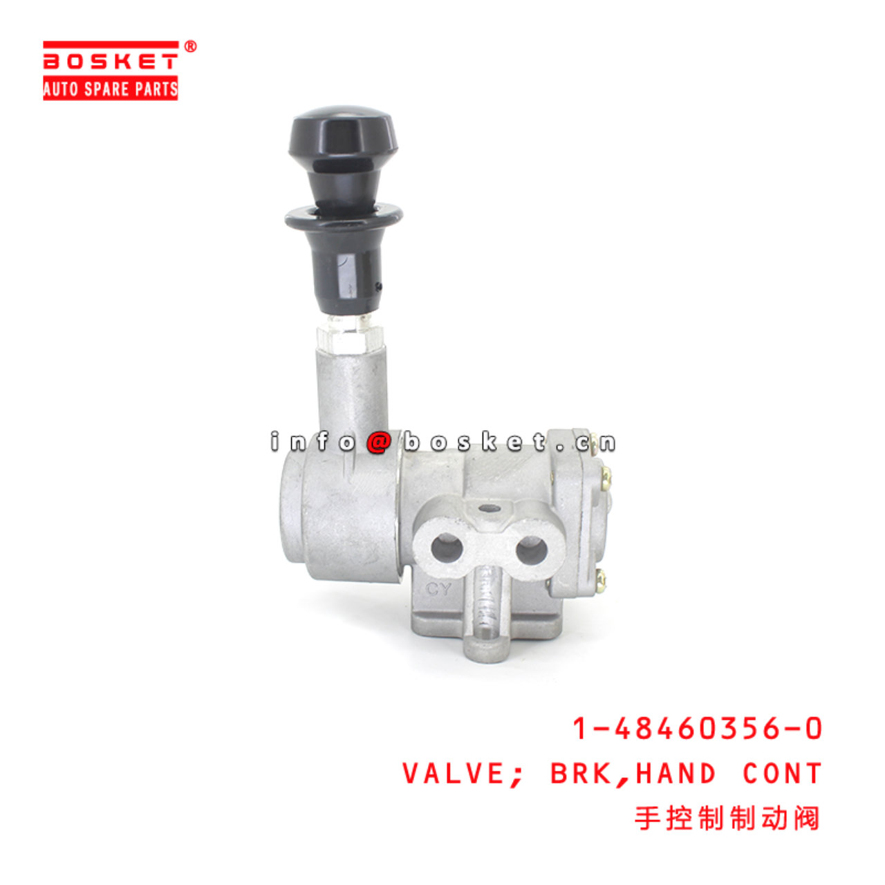 1-48460356-0 Hand Control Brake Valve Suitable for ISUZU CXZ51K 6WF1 1484603560