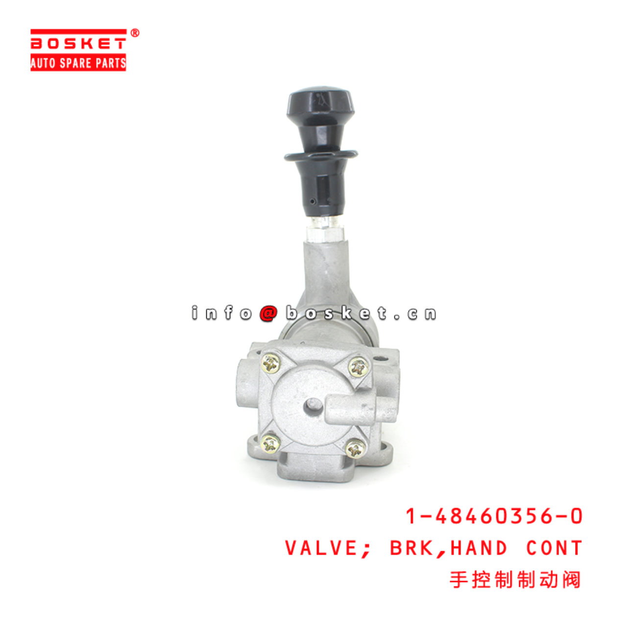 1-48460356-0 Hand Control Brake Valve Suitable for ISUZU CXZ51K 6WF1 1484603560