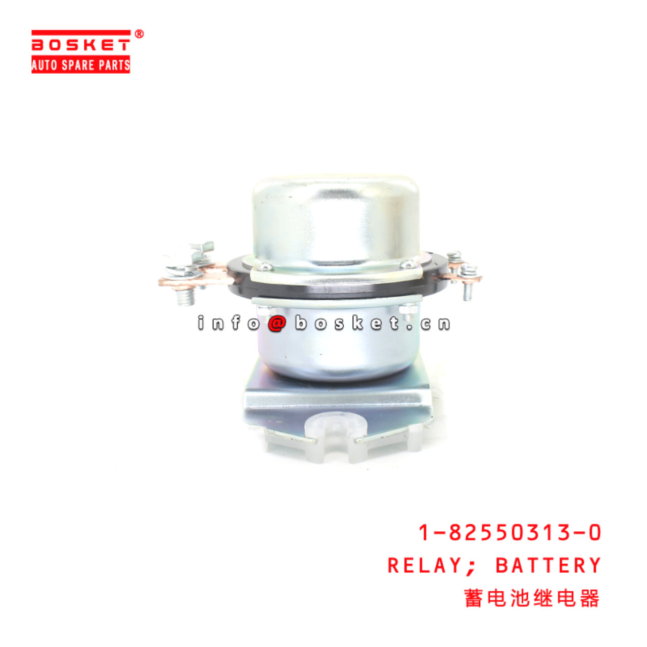 1-82550313-0 Battery Relay Suitable for ISUZU CYZ CYH  1825503130