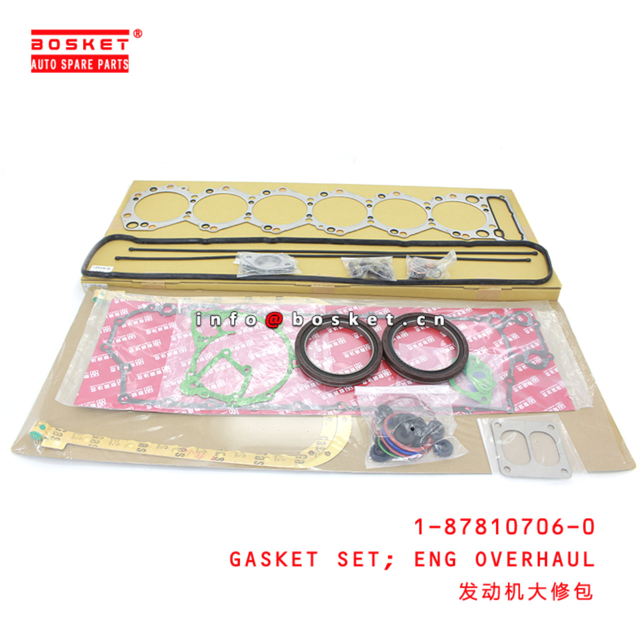 1-87810706-0 Engine Overhaul Gasket Set Suitable for ISUZU  6SD1-T 1878107060