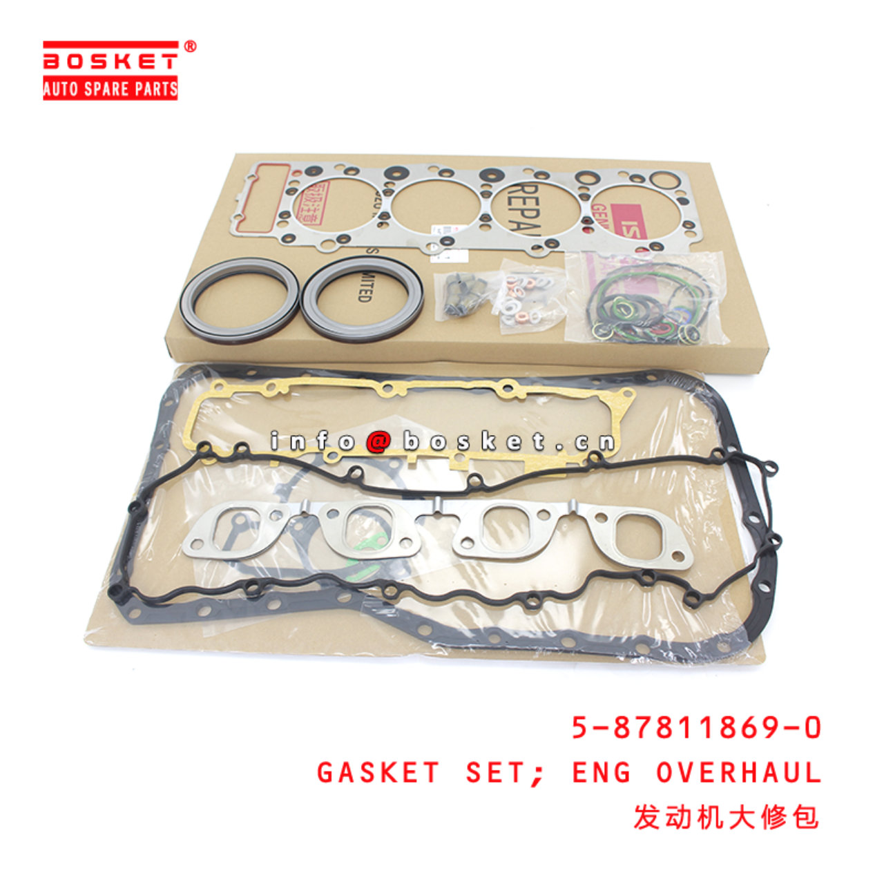 5-87811869-0 Engine Overhaul Gasket Set Suitable for ISUZU NPR66 4HF1 5878118690