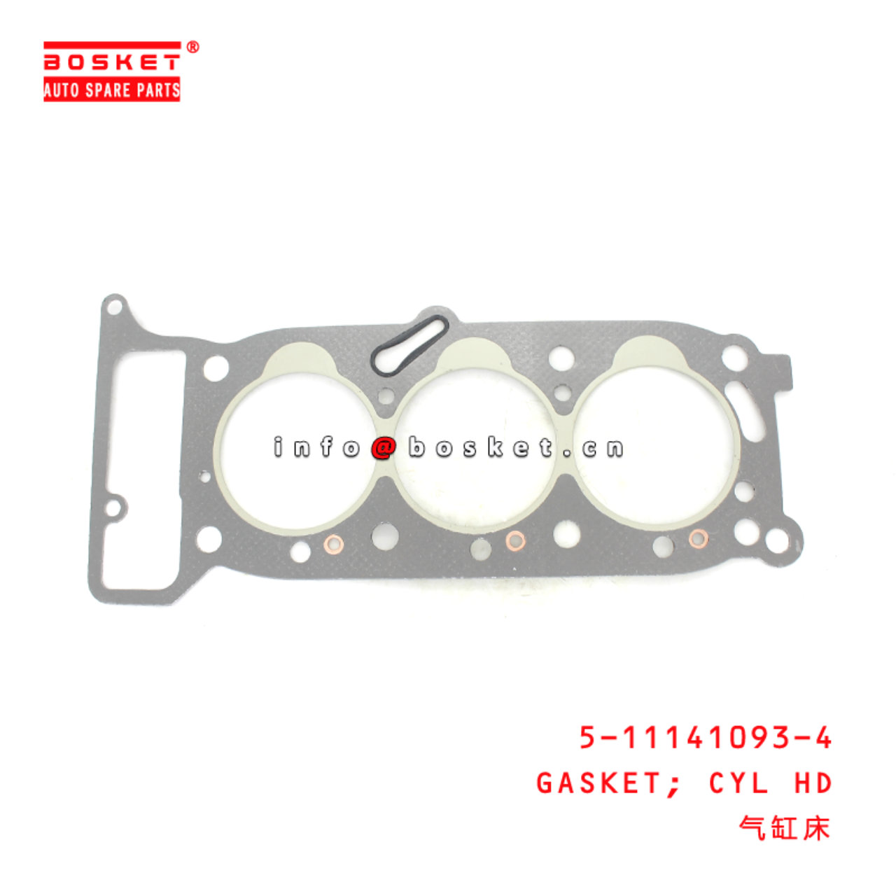 5-11141093-4 Cylinder Head Gasket Suitable for ISUZU  3KR1 5111410934