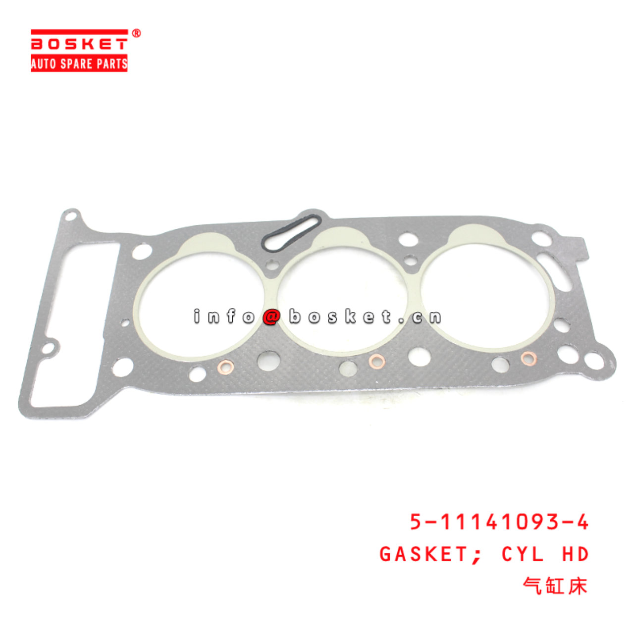 5-11141093-4 Cylinder Head Gasket Suitable for ISUZU  3KR1 5111410934