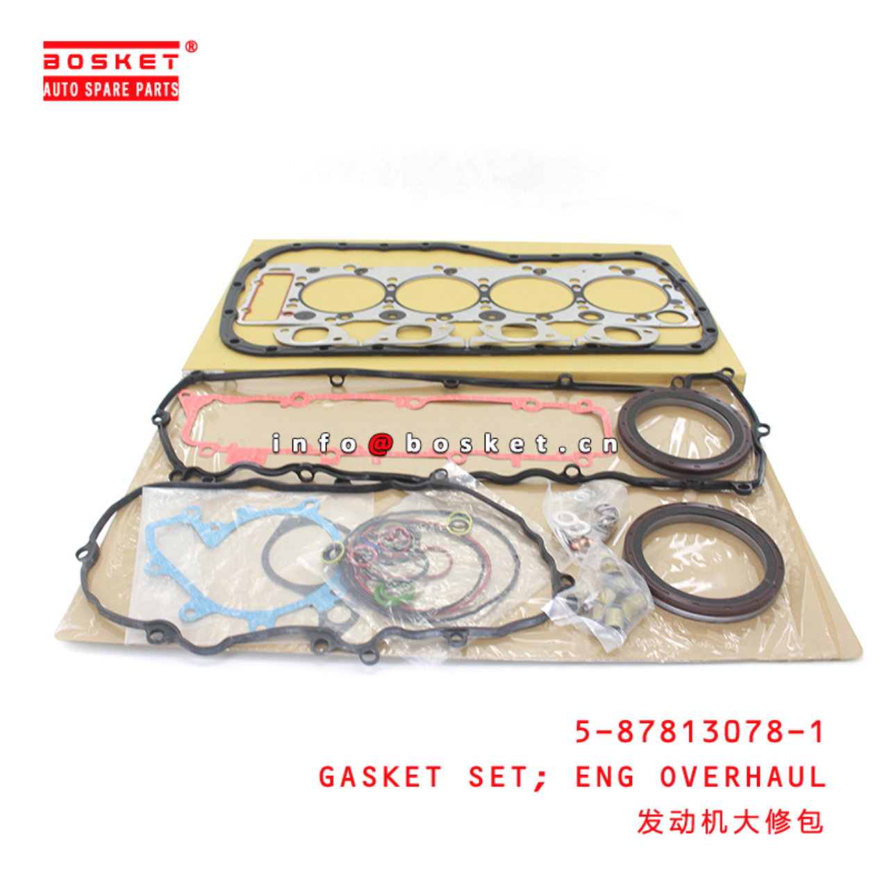 5-87813078-1 Engine Overhaul Gasket Set Suitable for ISUZU  4HE1-N 5878130781