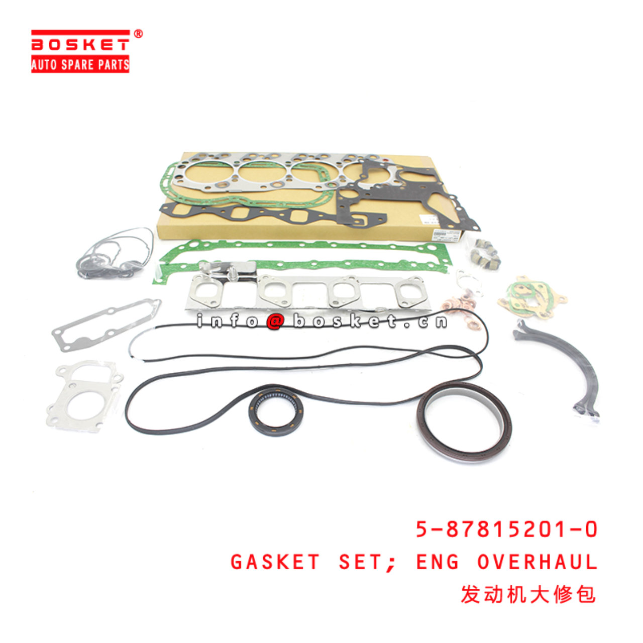 5-87815201-0 Engine Overhaul Gasket Set Suitable for ISUZU 600P 4JH1T 4KH1 5878152010