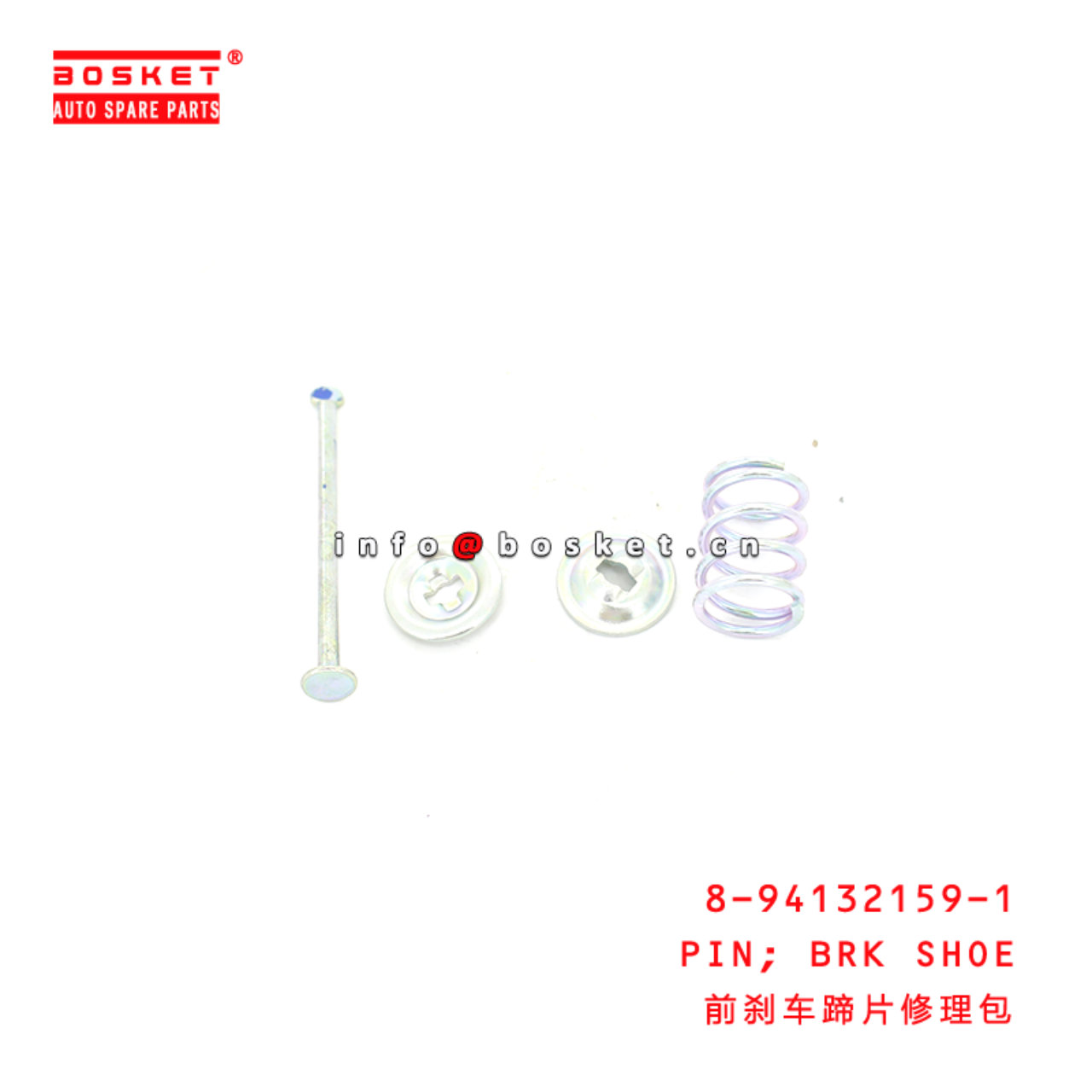 8-94132159-1 Brake Shoe Pin Suitable for ISUZU 100P 4JA1 4JB1 8941321591