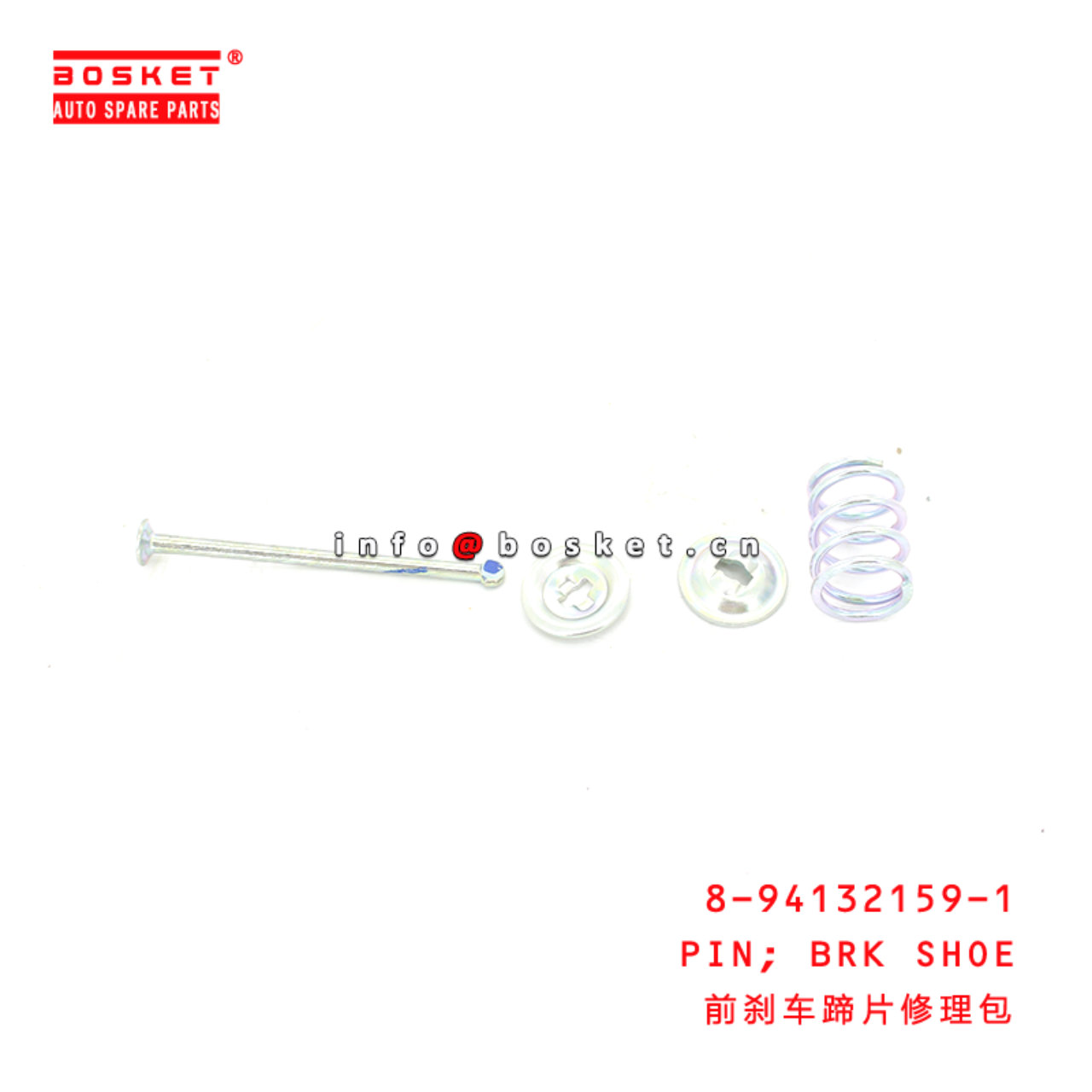 8-94132159-1 Brake Shoe Pin Suitable for ISUZU 100P 4JA1 4JB1 8941321591