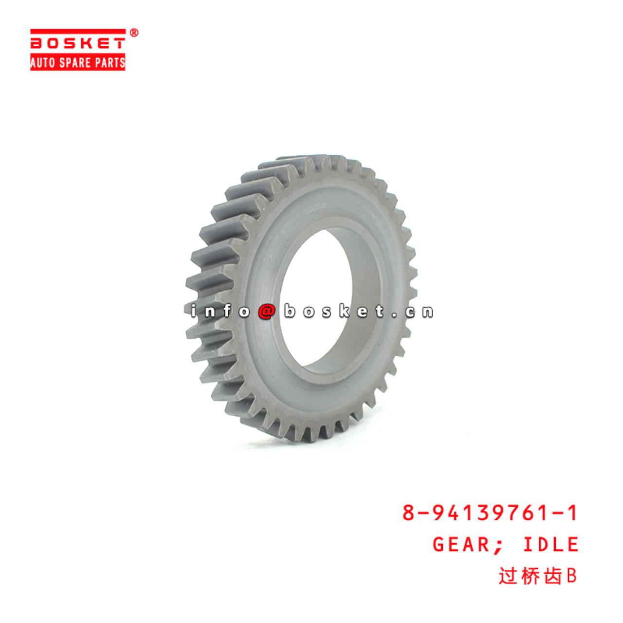 8-94139761-1 Ideal Gear Suitable for ISUZU  4JB1 8941397611