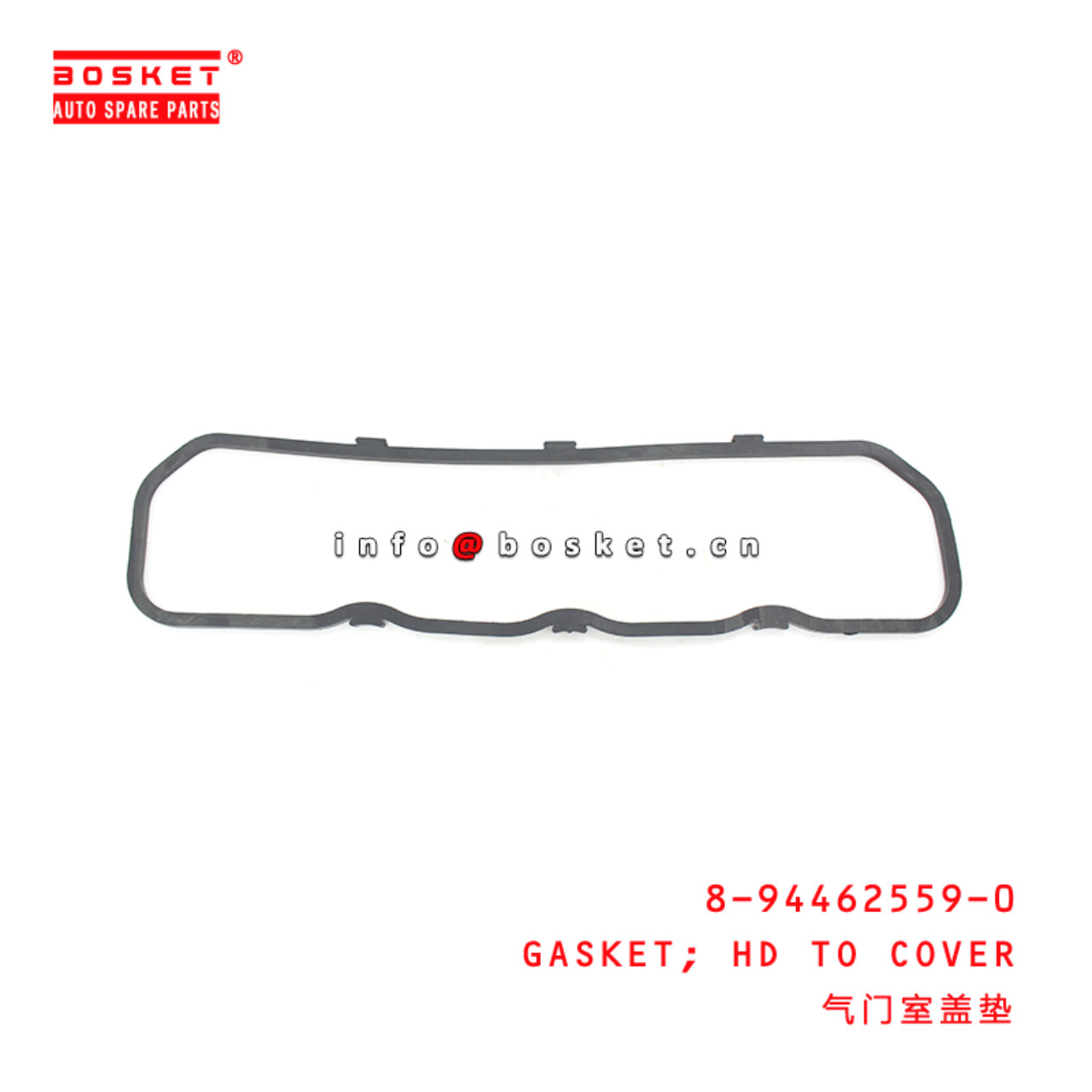 8-94462559-0 Head To Cover Gasket Suitable for ISUZU  4BC2 8944625590