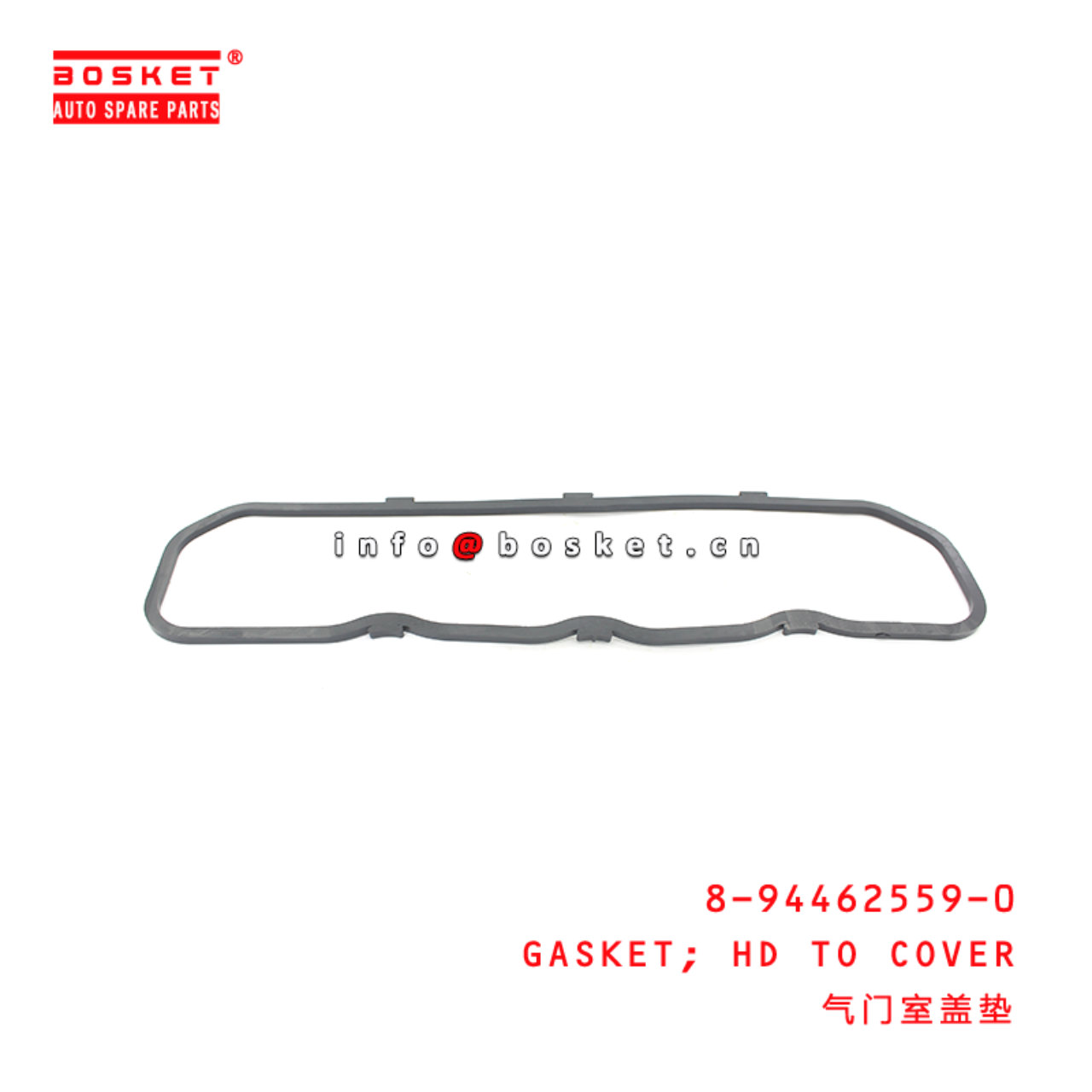 8-94462559-0 Head To Cover Gasket Suitable for ISUZU  4BC2 8944625590