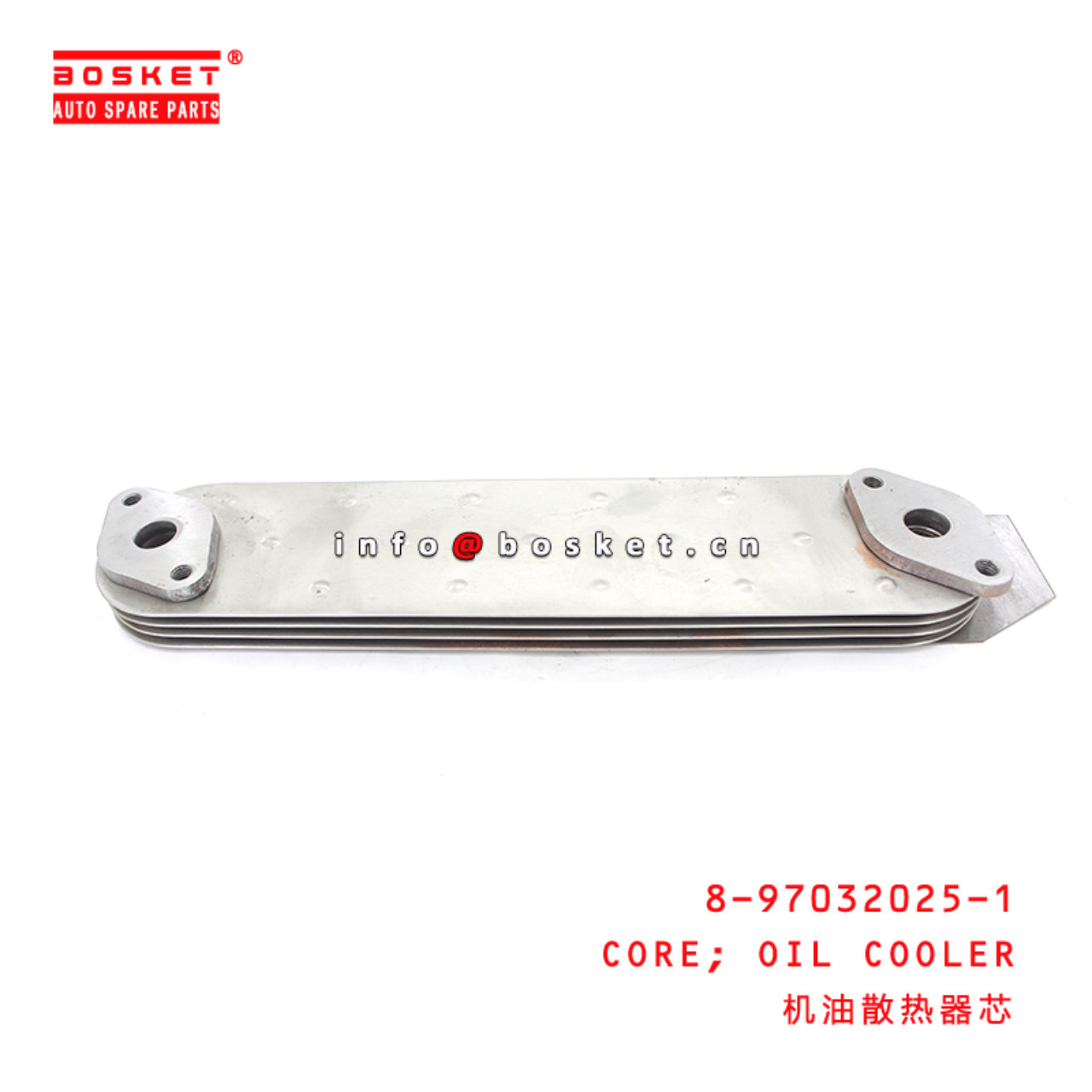 8-97032025-1 Oil Cooler Core Suitable for ISUZU  4BG1 8970320251
