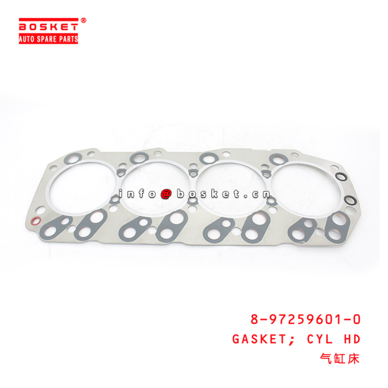 8-97259601-0 Cylinder Head Gasket Suitable for ISUZU NKR77 4JH1 8972596010