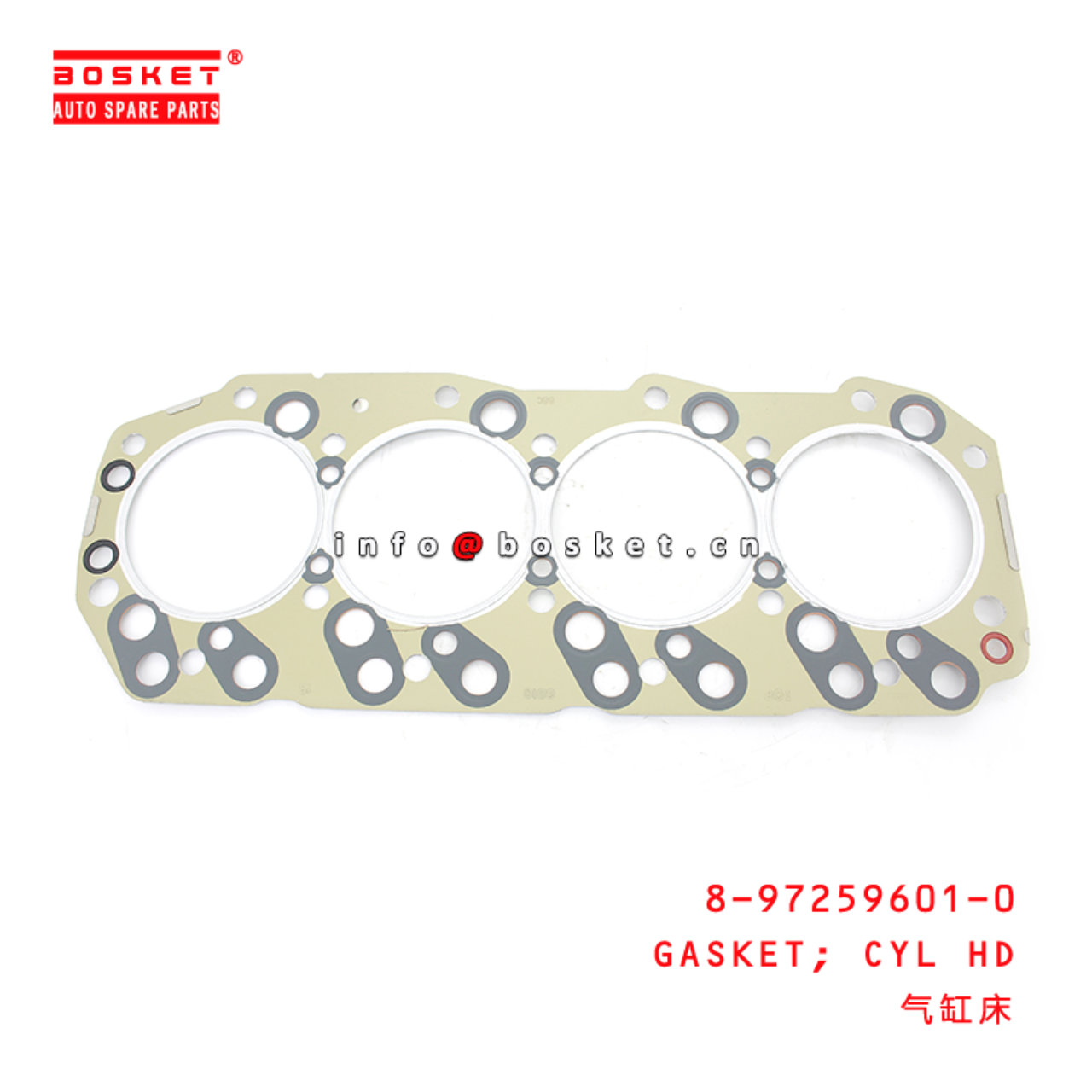 8-97259601-0 Cylinder Head Gasket Suitable for ISUZU NKR77 4JH1 8972596010