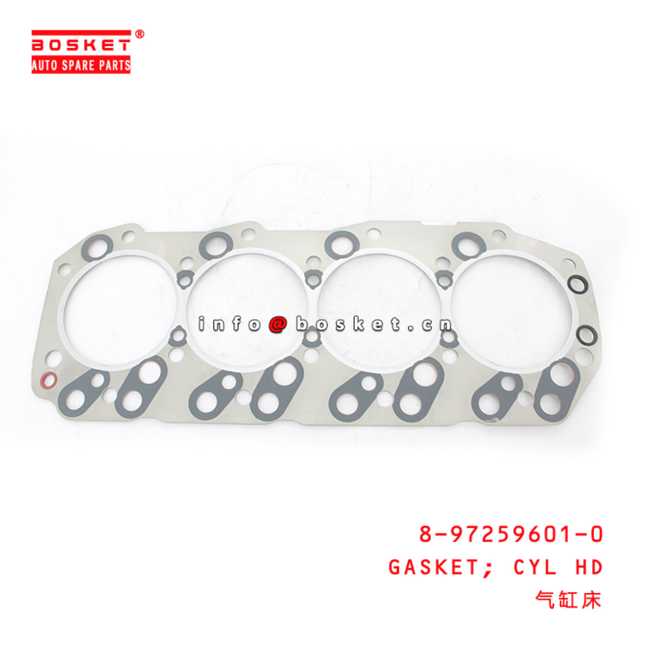 8-97259601-0 Cylinder Head Gasket Suitable for ISUZU NKR77 4JH1 8972596010