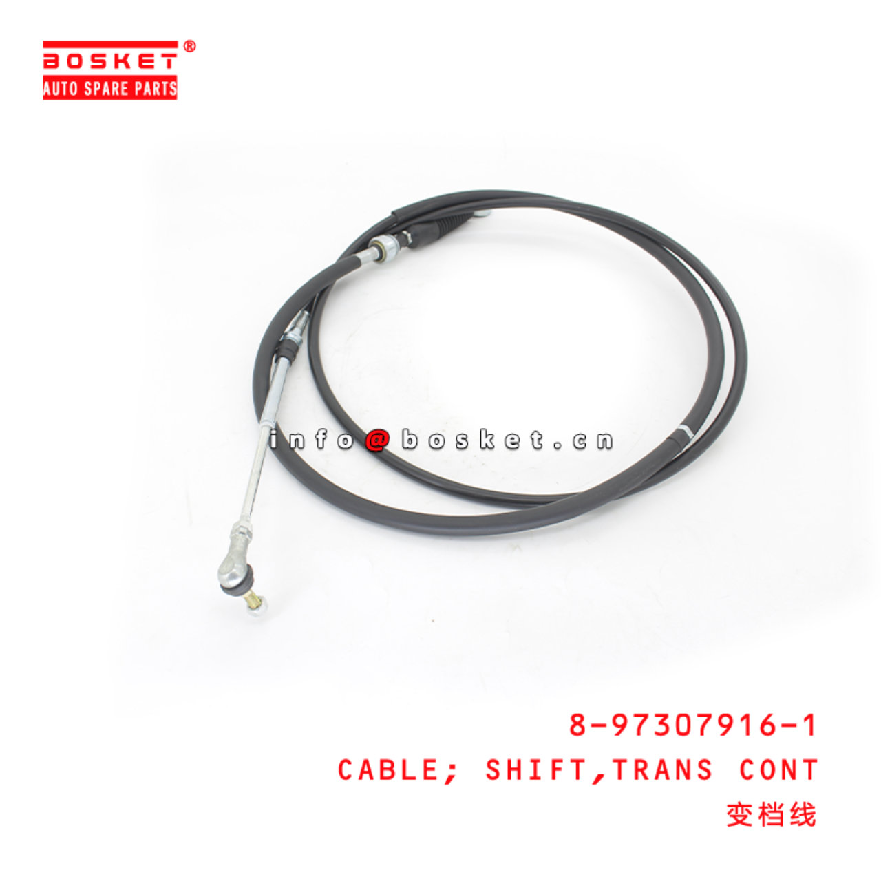 8-97307916-1 Transmission Control Shift Cable Suitable for ISUZU  4HE1 8973079161