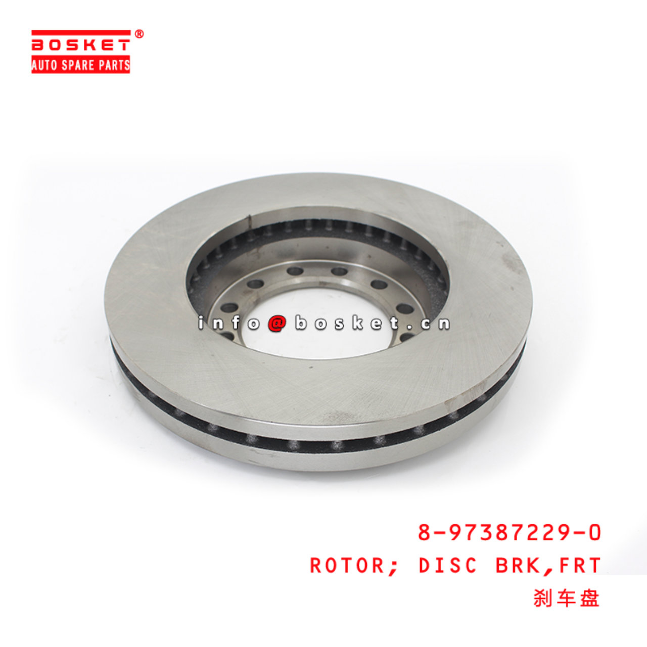 8-97387229-0 Front Disc Brake Rotor Suitable for ISUZU NQR71 4HG1 8973872290