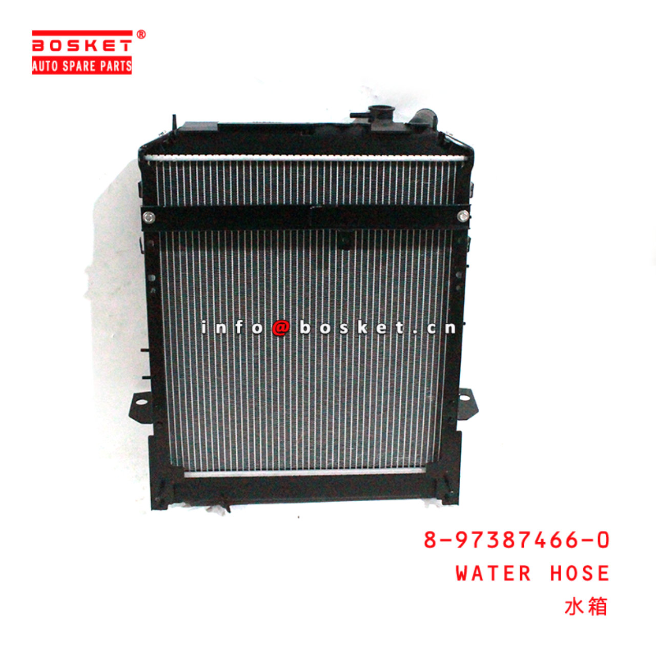 8-97387466-0 Water Hose Suitable for ISUZU NLR85 4JJ1 8973874660