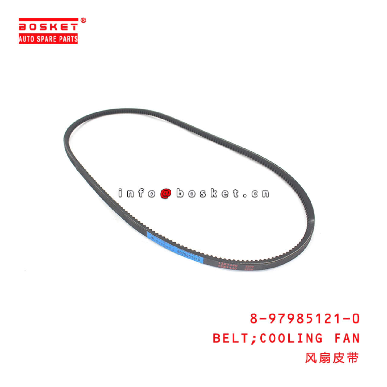 8-97985121-0 Cooling Fan Belt Suitable for ISUZU DMAX 4JA1 8979851210