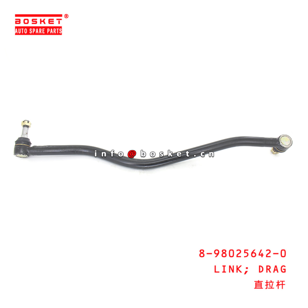 8-98025642-0 Drag Link Suitable for ISUZU NPR  8980256420