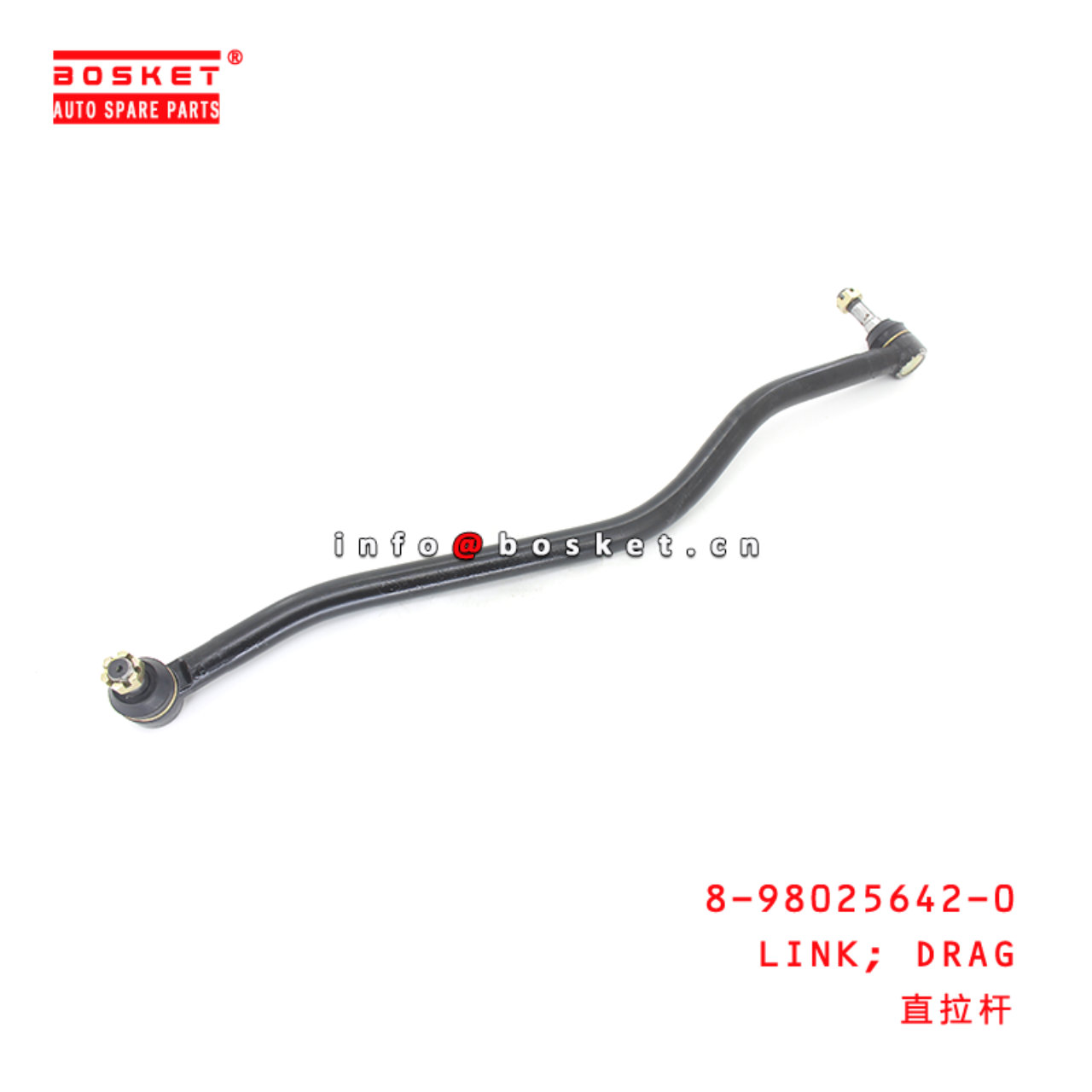 8-98025642-0 Drag Link Suitable for ISUZU NPR  8980256420