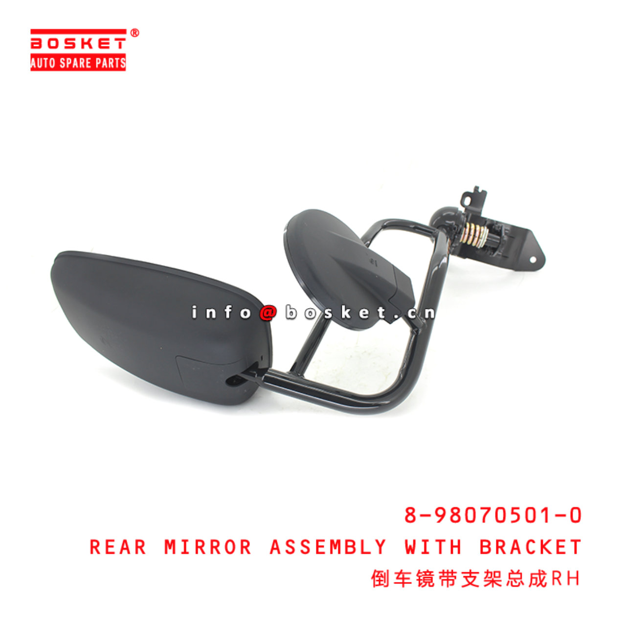 8-98070501-0 Rear Mirror Assembly With Bracket Suitable for ISUZU FTR 4HK1 8980705010