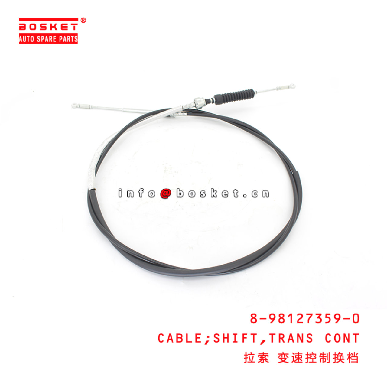 8-98127359-0 Transmission Control Shift Cable Suitable for ISUZU   8981273590