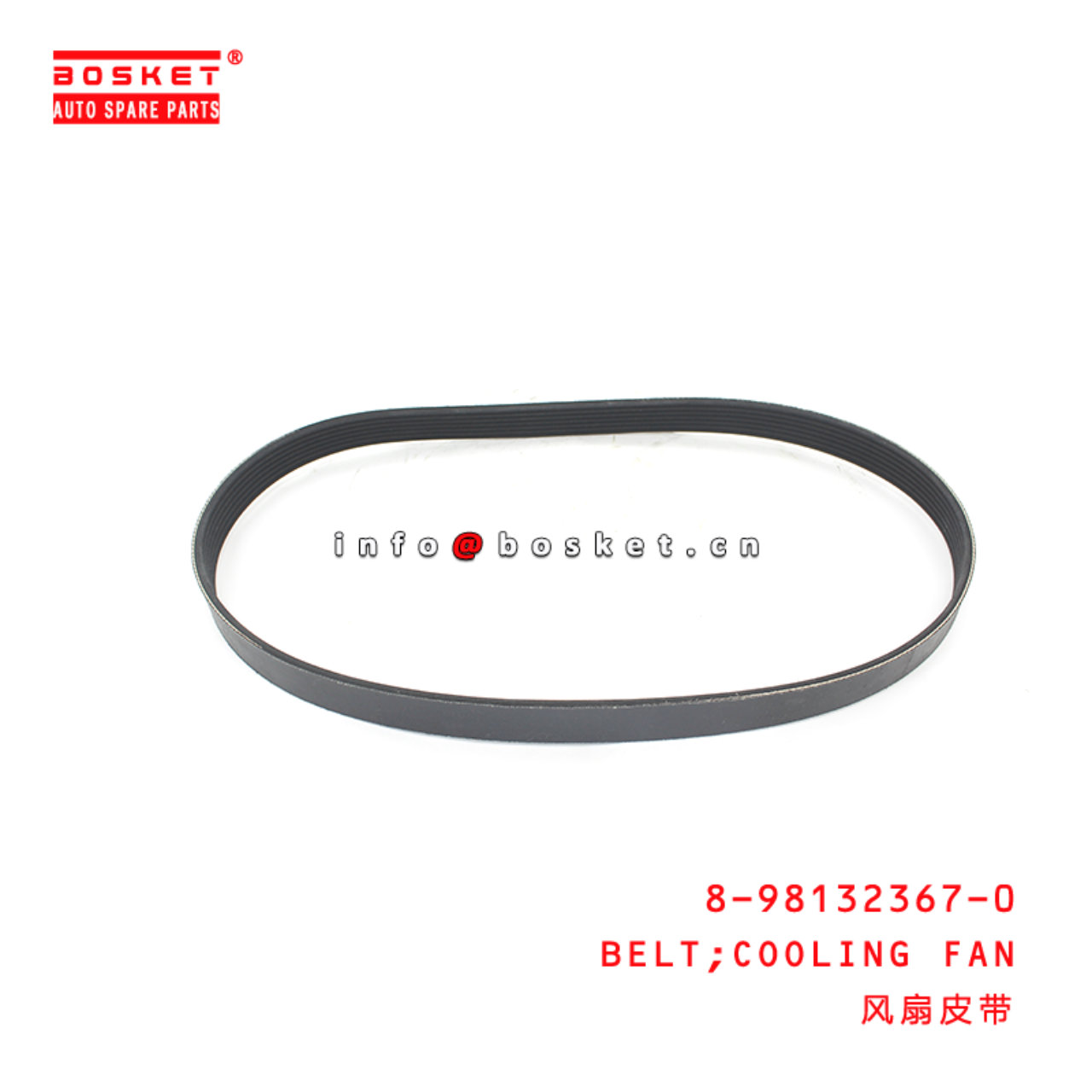 8-98132367-0 Cooling Fan Belt Suitable for ISUZU DMAX 4JA1 8981323670