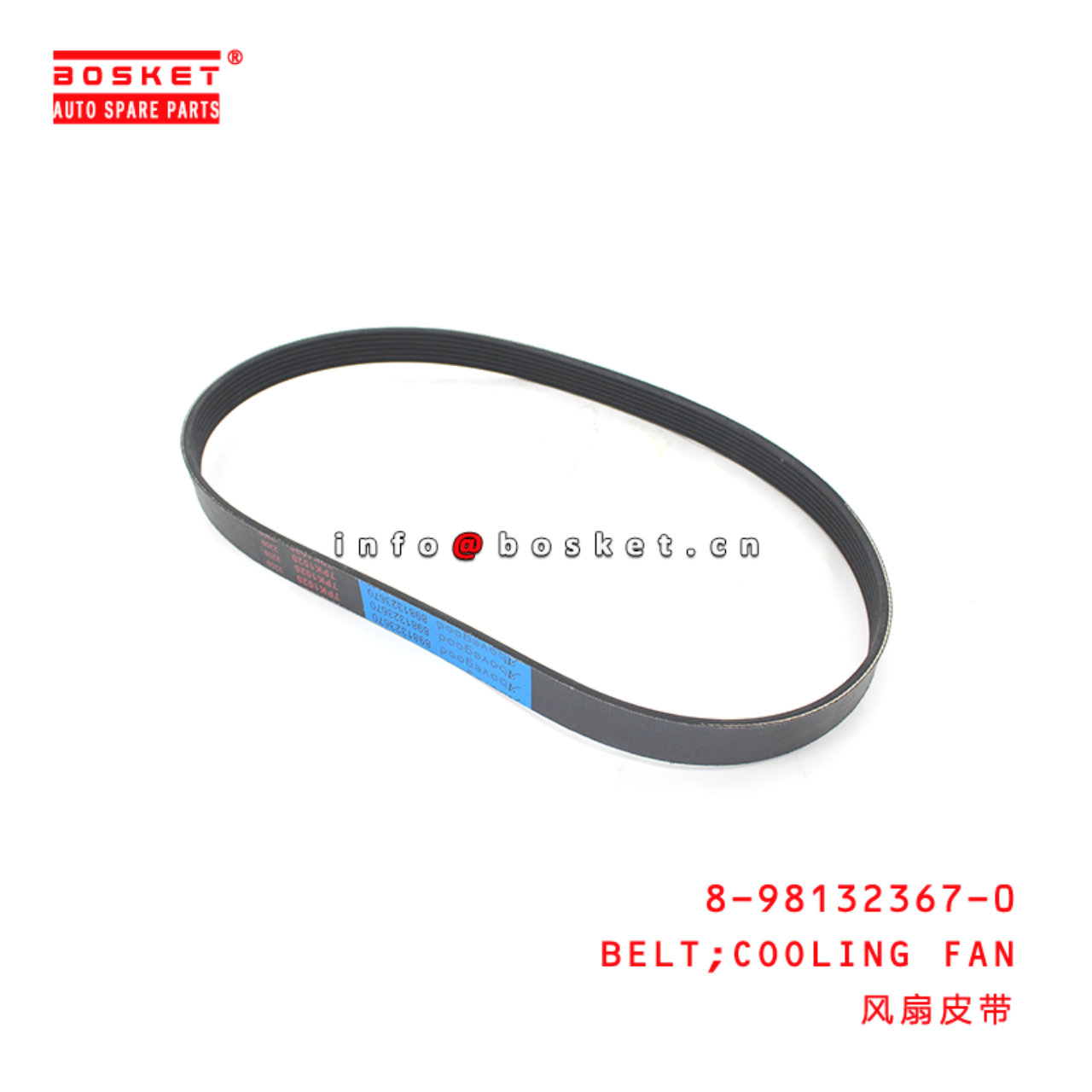 8-98132367-0 Cooling Fan Belt Suitable for ISUZU DMAX 4JA1 8981323670