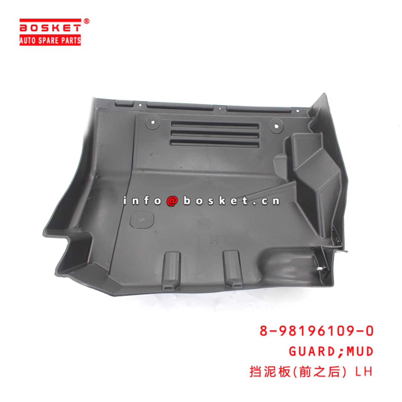 8-98196109-0 Mud Guard Suitable for ISUZU VC46 6UZ1 8981961090