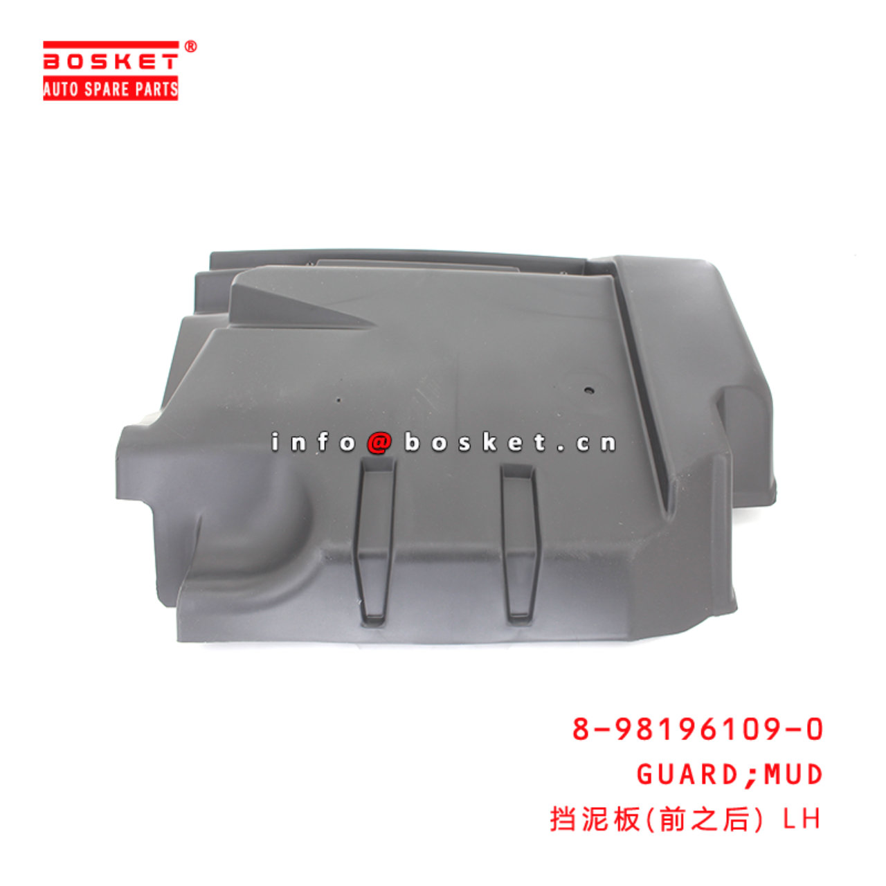 8-98196109-0 Mud Guard Suitable for ISUZU VC46 6UZ1 8981961090