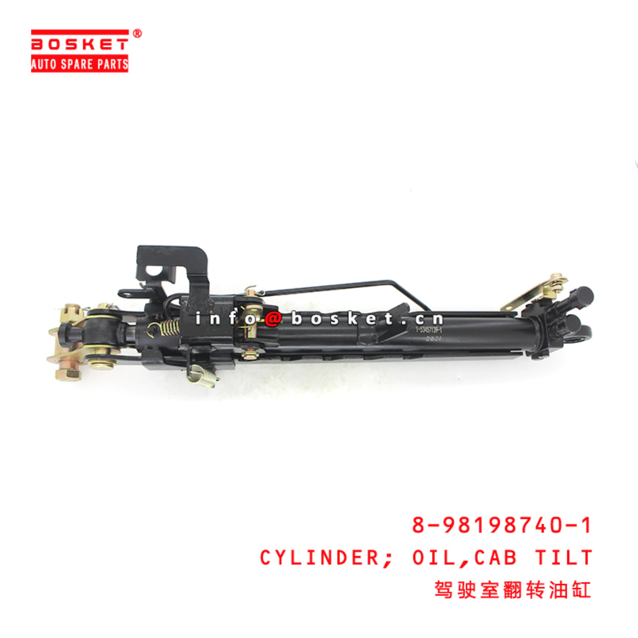 8-98198740-1 Cab Tilt Oil Cylinder Suitable for ISUZU VC46  8981987401