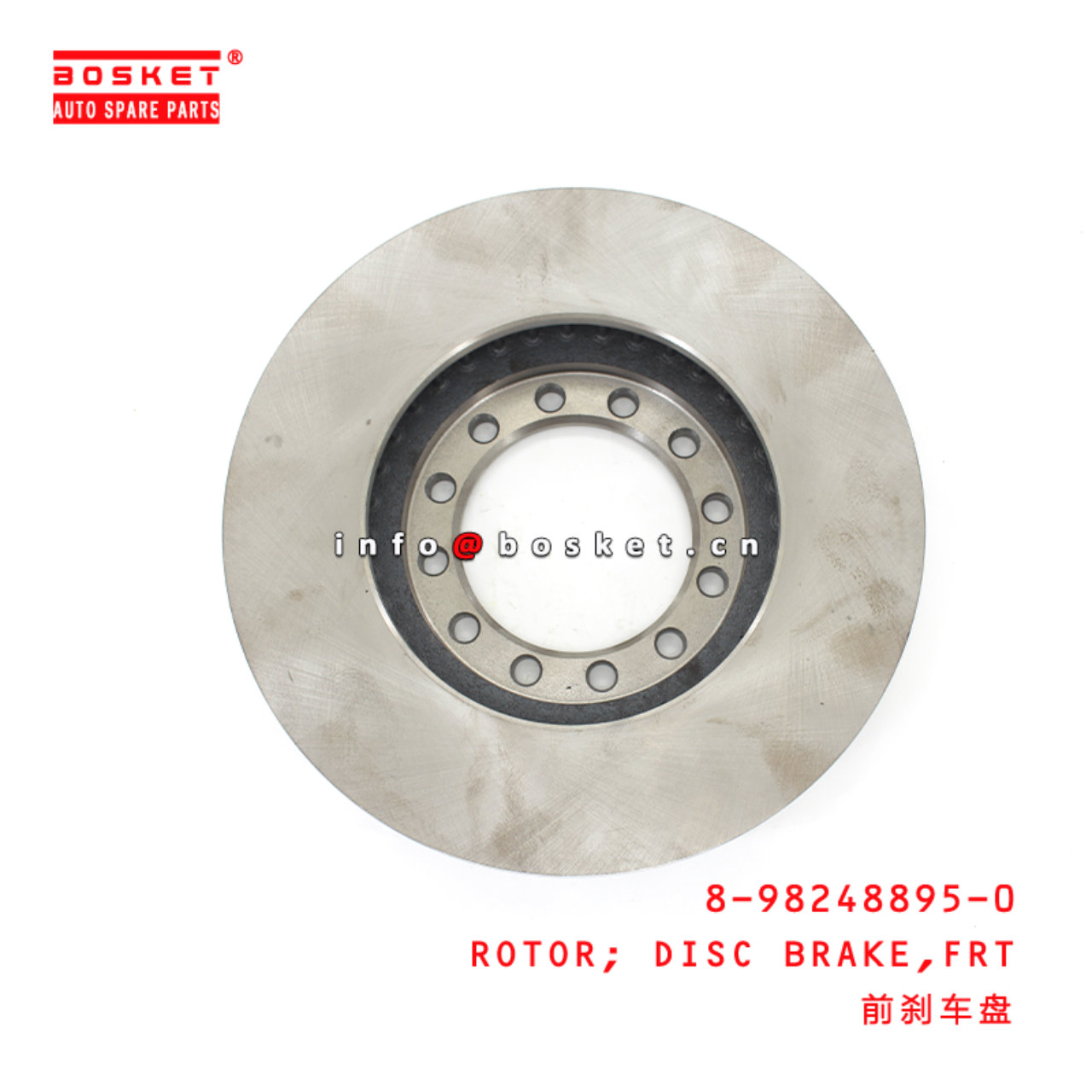 8-98248895-0 Front Disc Rotor Suitable for ISUZU NPR75  8982488950
